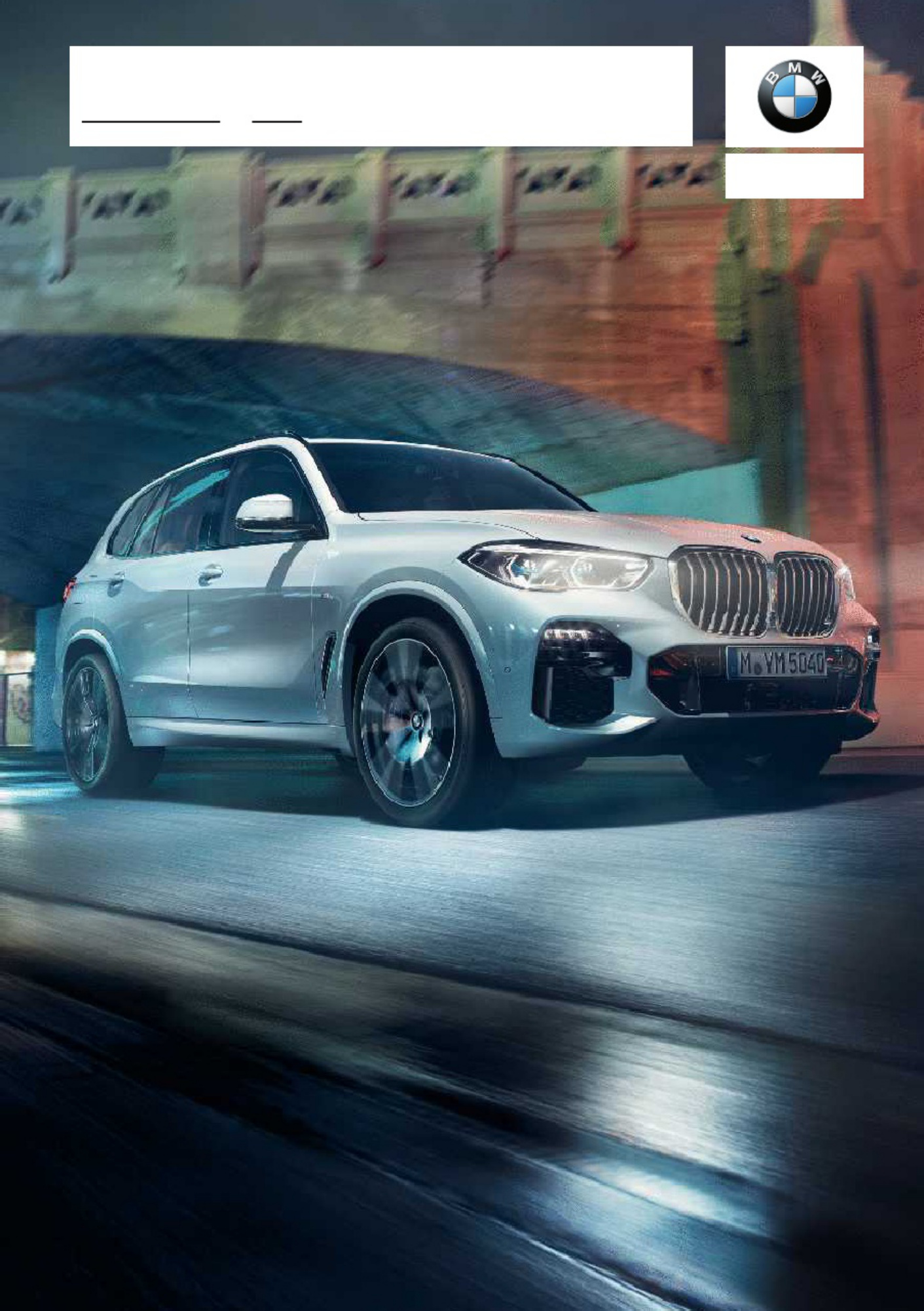 BMW 2021 BMW x5 78225 Technical Manual [PDF] cover