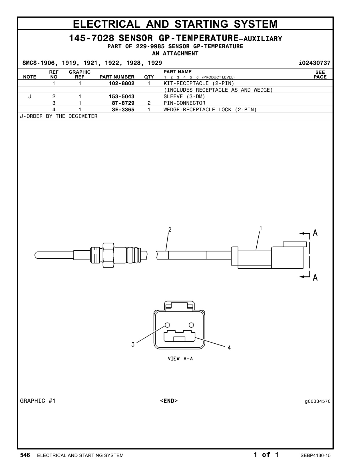 Sample 7 of Caterpillar C13 Industrial Engine Parts Catalog [PDF]