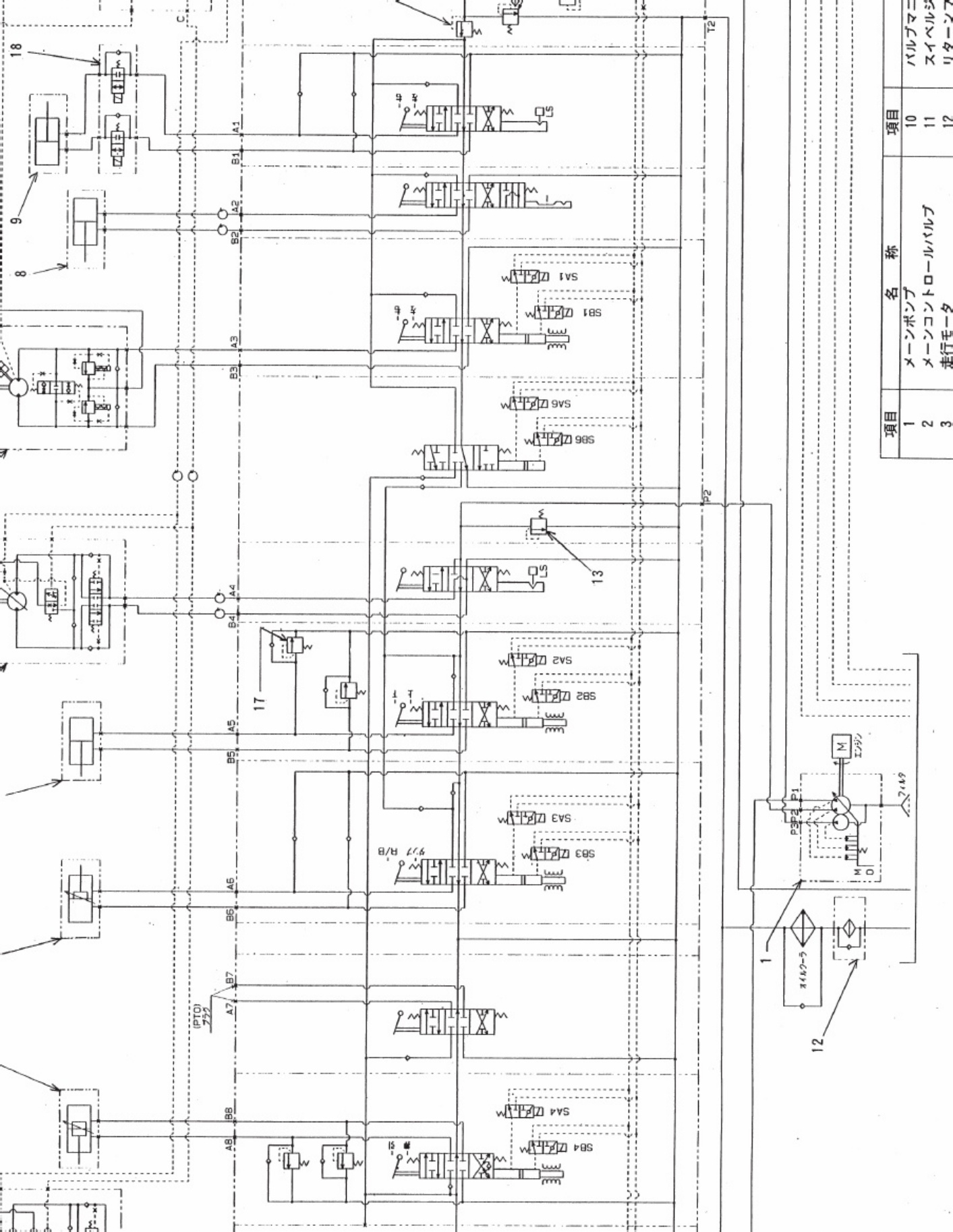 Sample 2 of Caterpillar 305 Sr Mini Technical Manual [PDF]