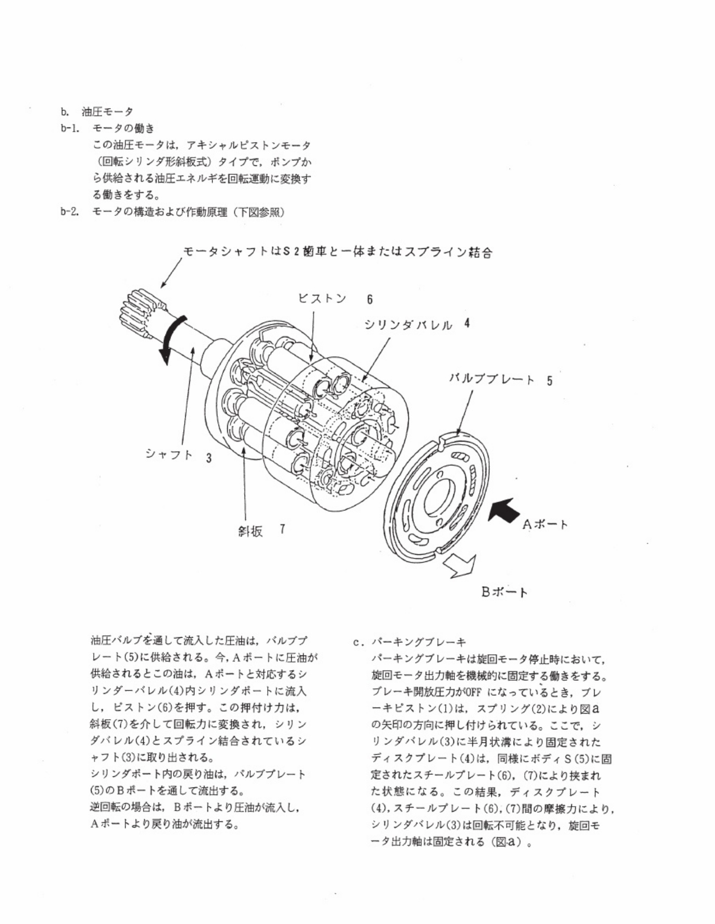 Sample 5 of Caterpillar 305 Sr Mini Technical Manual [PDF]