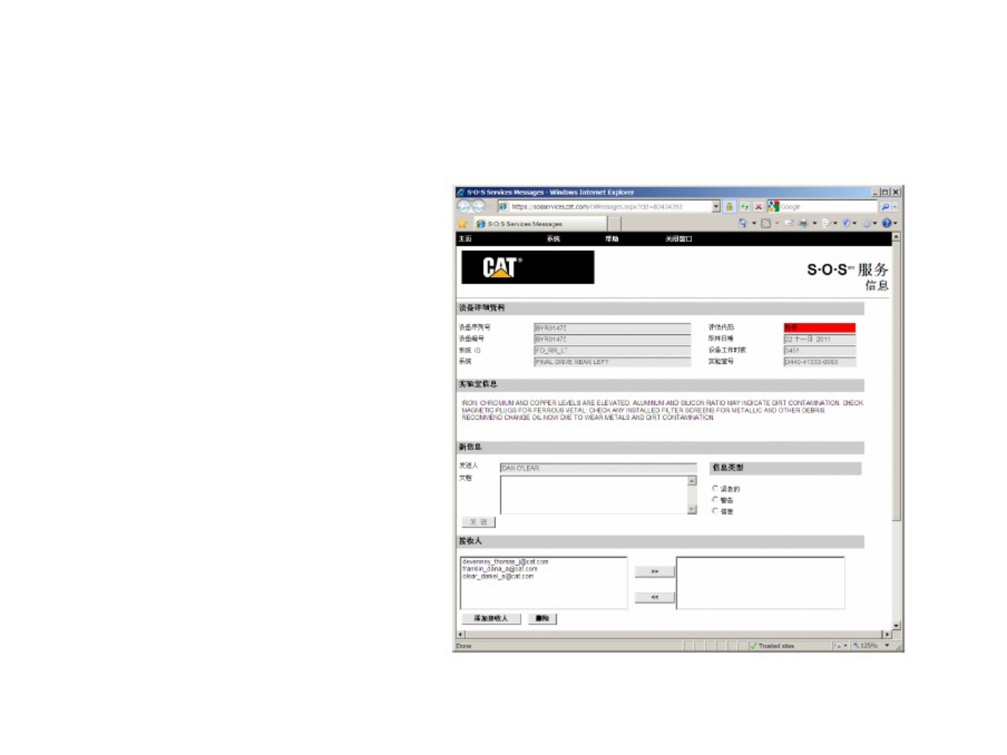 Sample 8 of Caterpillar Análisis De Aceite Y Refrigerante Caterpillar Technical Manual [PDF]