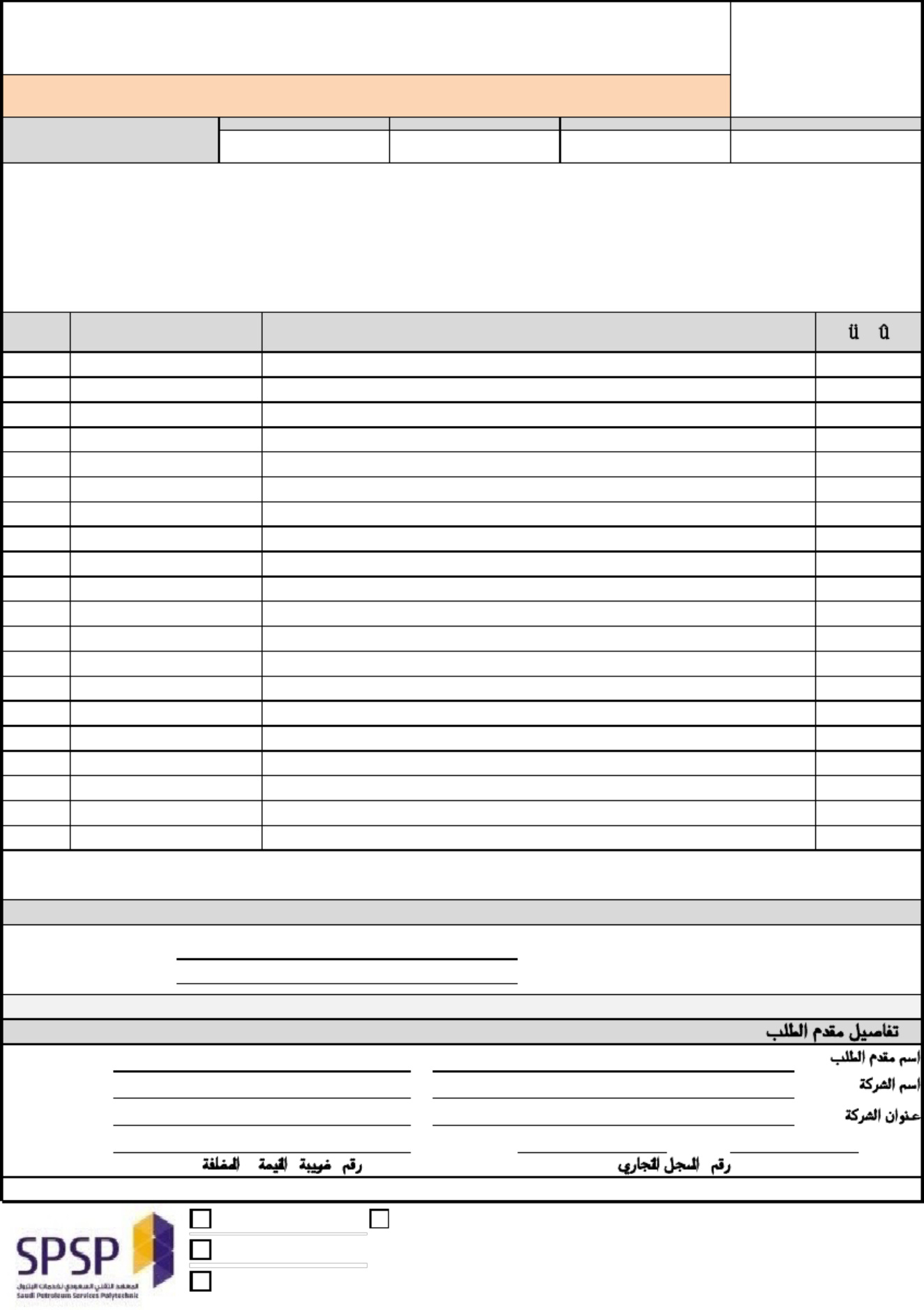 Sample 3 of Caterpillar Buldozer Certification Request (01 Operators Caterpillar ) Technical Manual [PDF]