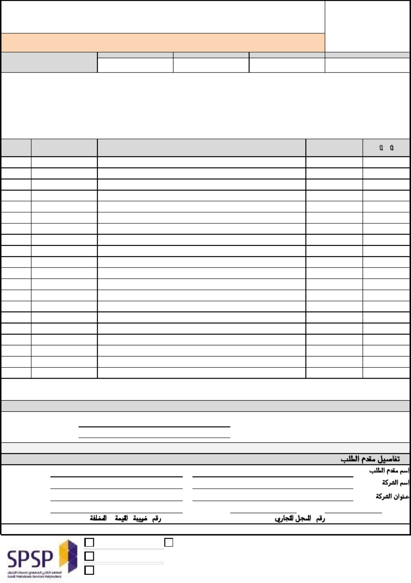 Sample 4 of Caterpillar Buldozer Certification Request (01 Operators Caterpillar ) Technical Manual [PDF]