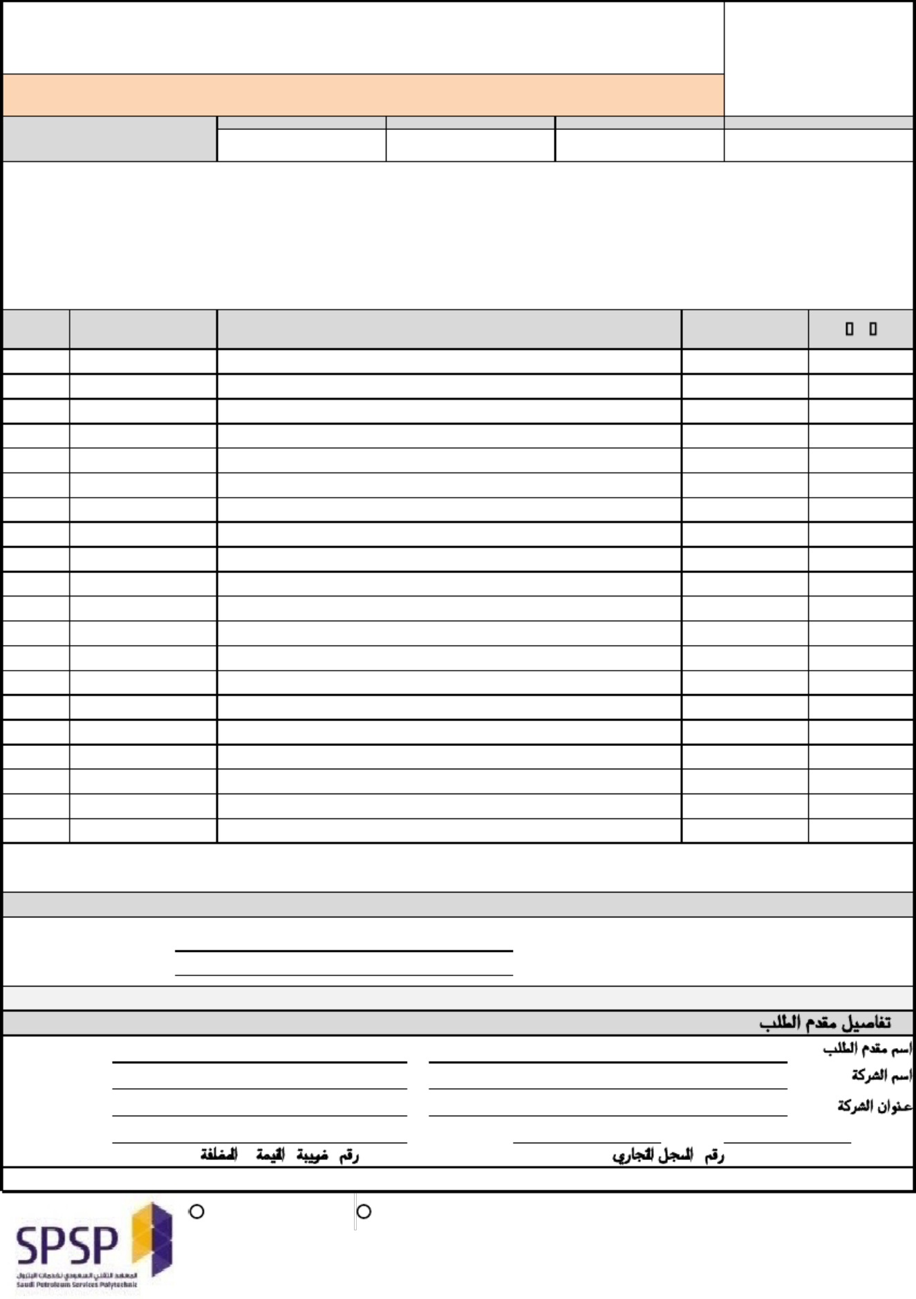 Sample 5 of Caterpillar Buldozer Certification Request (01 Operators Caterpillar ) Technical Manual [PDF]