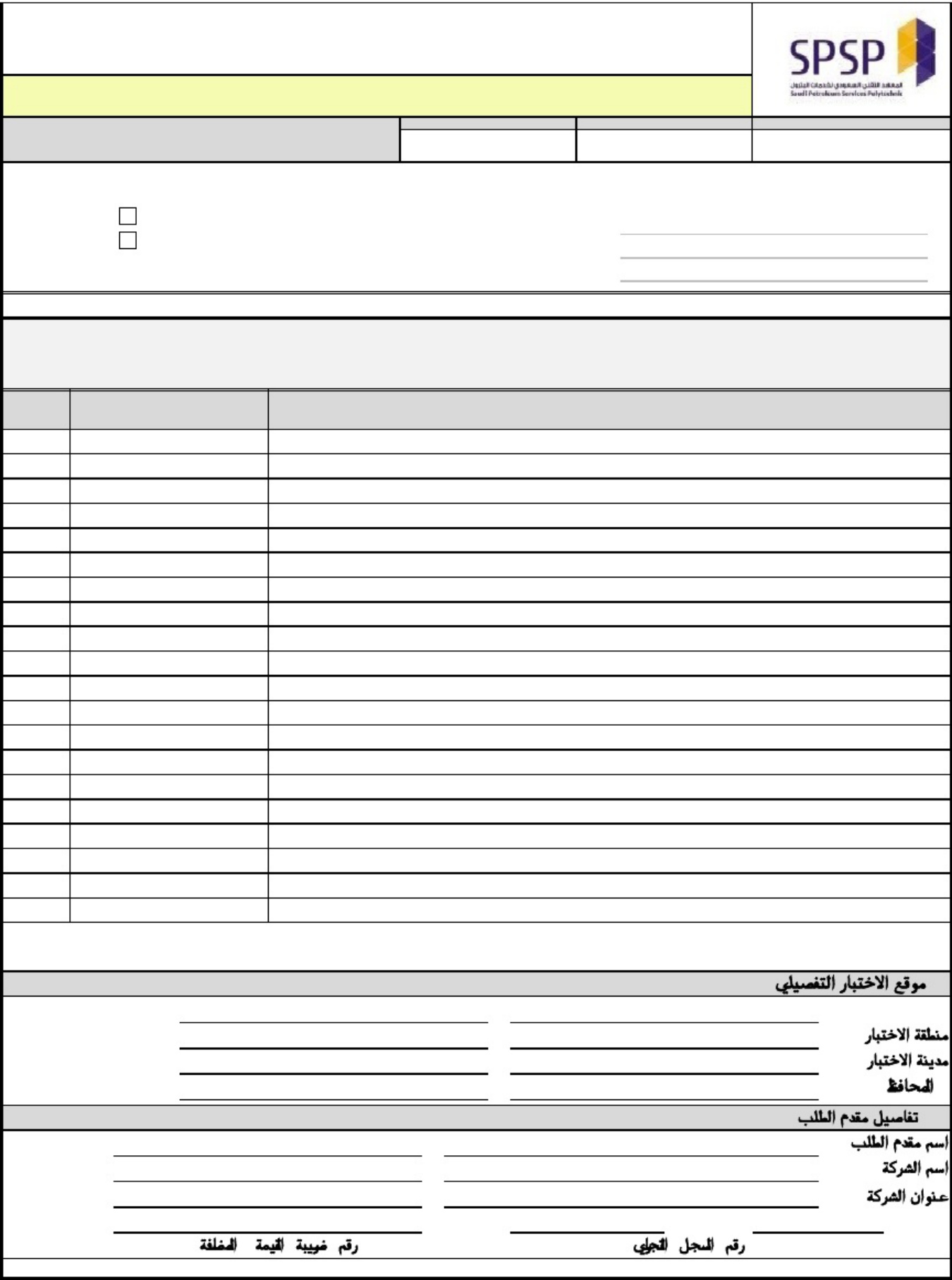 Sample 6 of Caterpillar Buldozer Certification Request (01 Operators Caterpillar ) Technical Manual [PDF]