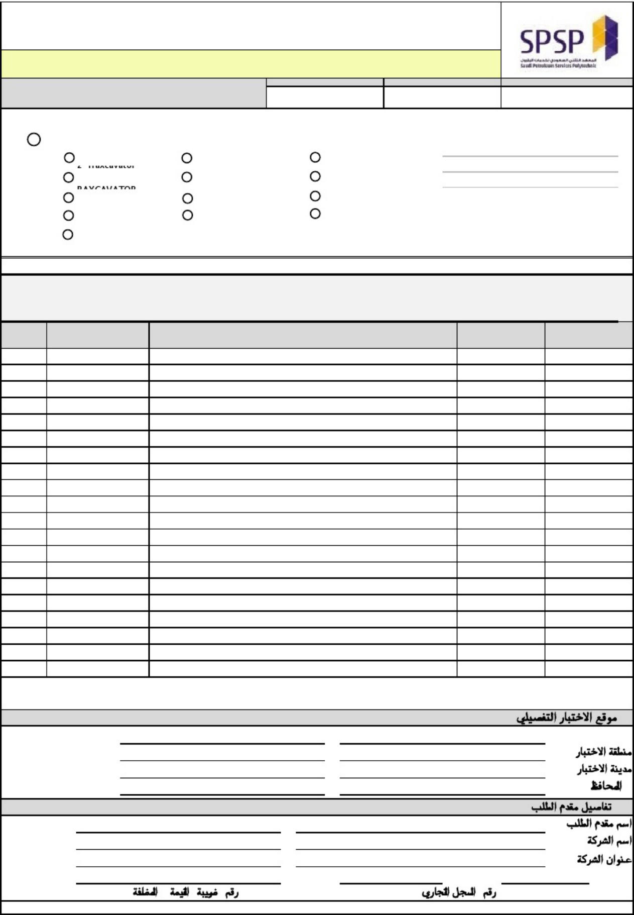 Sample 8 of Caterpillar Buldozer Certification Request (01 Operators Caterpillar ) Technical Manual [PDF]