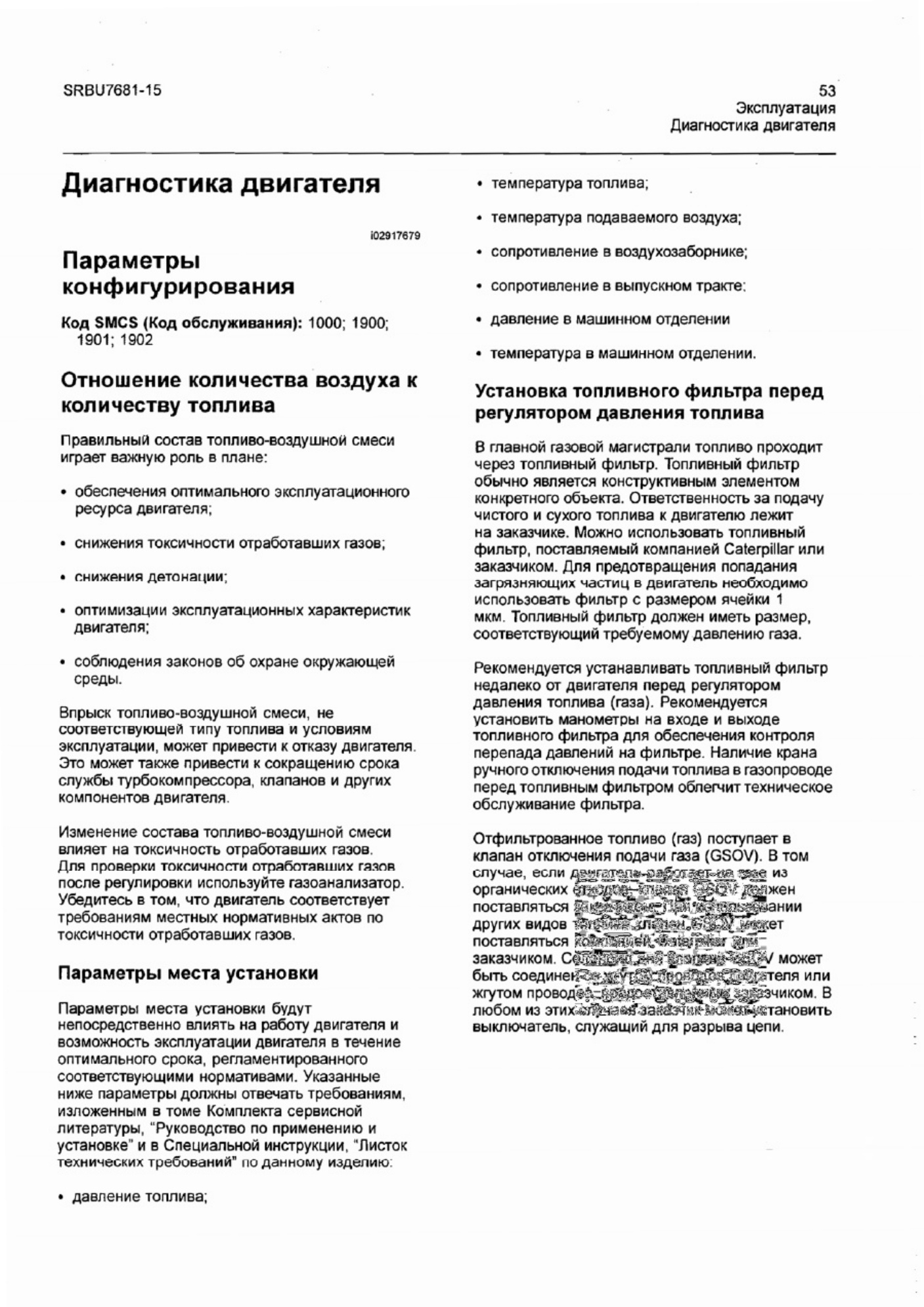 Sample 4 of Caterpillar Руководство По Эксплуатации Caterpillar G3516 - 2010 Technical Manual [PDF]
