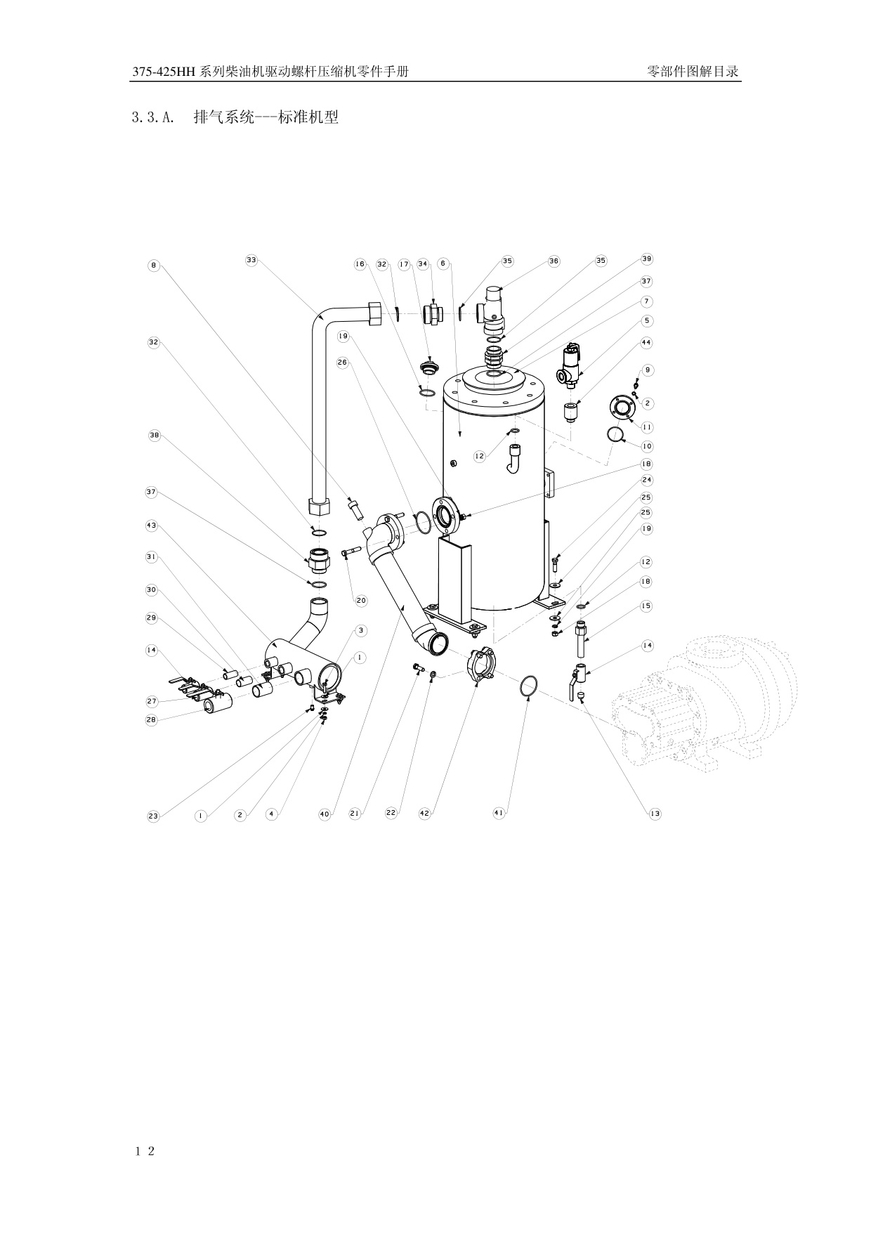 Sample 4 of Cummins 375 375H 375HH 425 4 Heavy Duty Diesel Engine Parts Catalog [PDF]