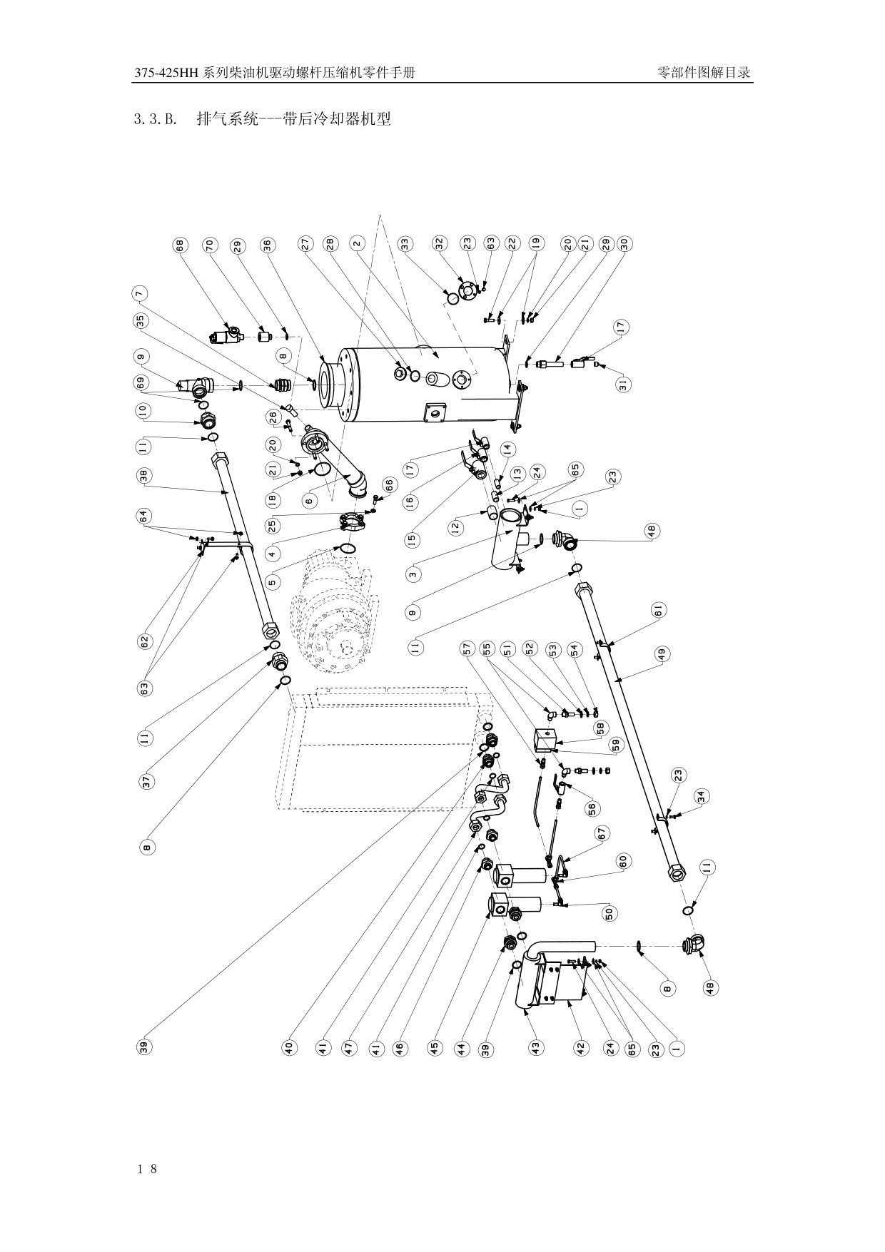 Sample 5 of Cummins 375 375H 375HH 425 4 Heavy Duty Diesel Engine Parts Catalog [PDF]