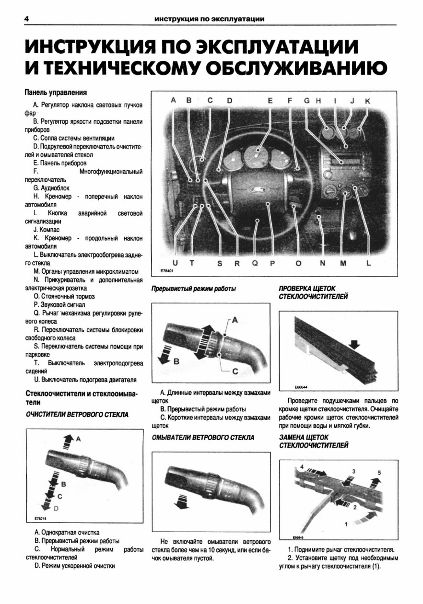 PDF page 5 of Caterpillar CAT BT50 Workshop Service Manual [PDF]