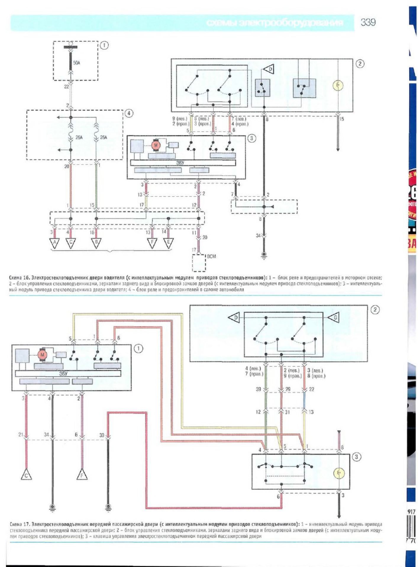 PDF page 334 of Hyundai CE 2007 Hyundai I30 Workshop Service Manual [PDF]