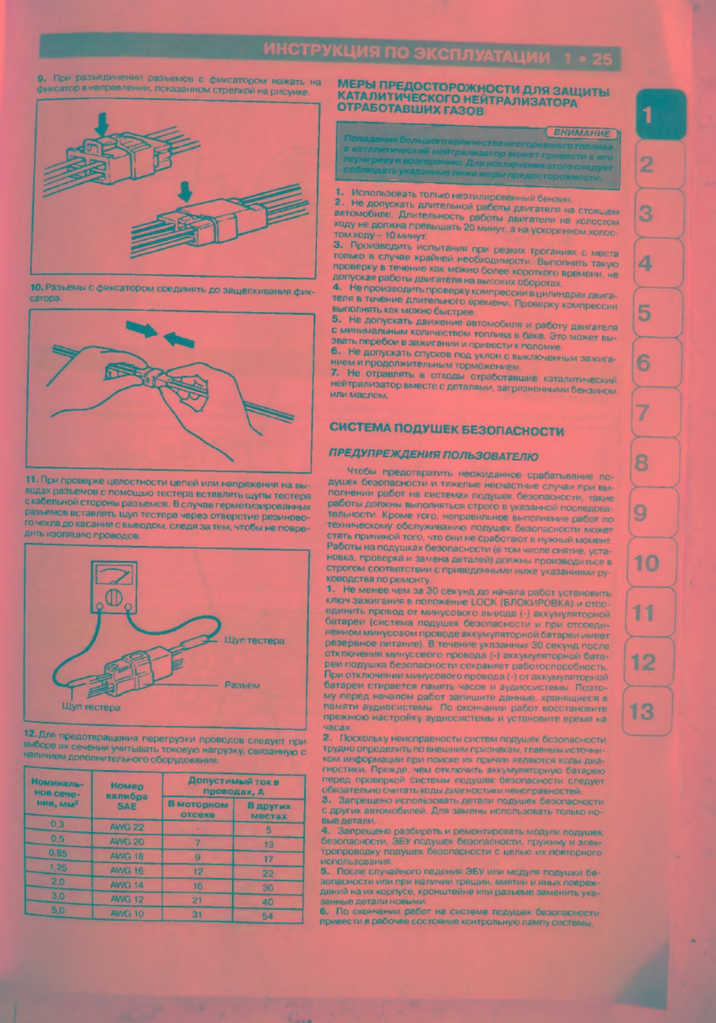 PDF page 30 of Hyundai CE Hyundai H200 2000 Workshop Service Manual [PDF]