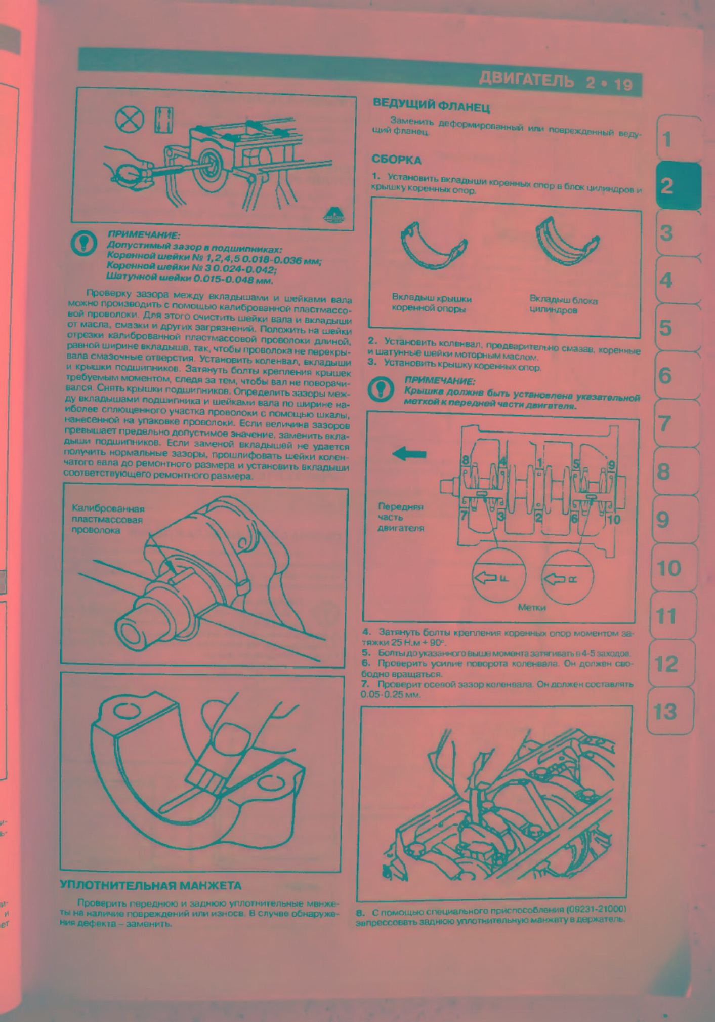 PDF page 58 of Hyundai CE Hyundai H200 2000 Workshop Service Manual [PDF]
