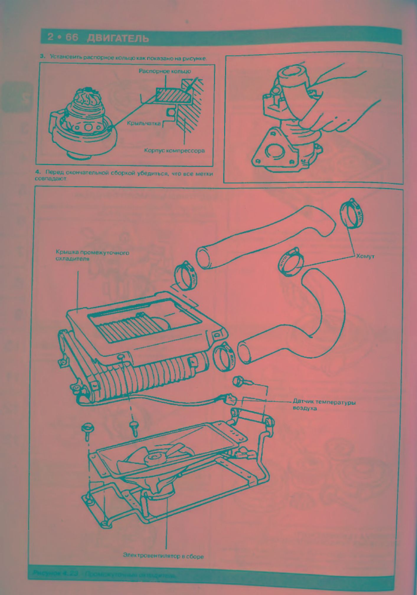 PDF page 105 of Hyundai CE Hyundai H200 2000 Workshop Service Manual [PDF]