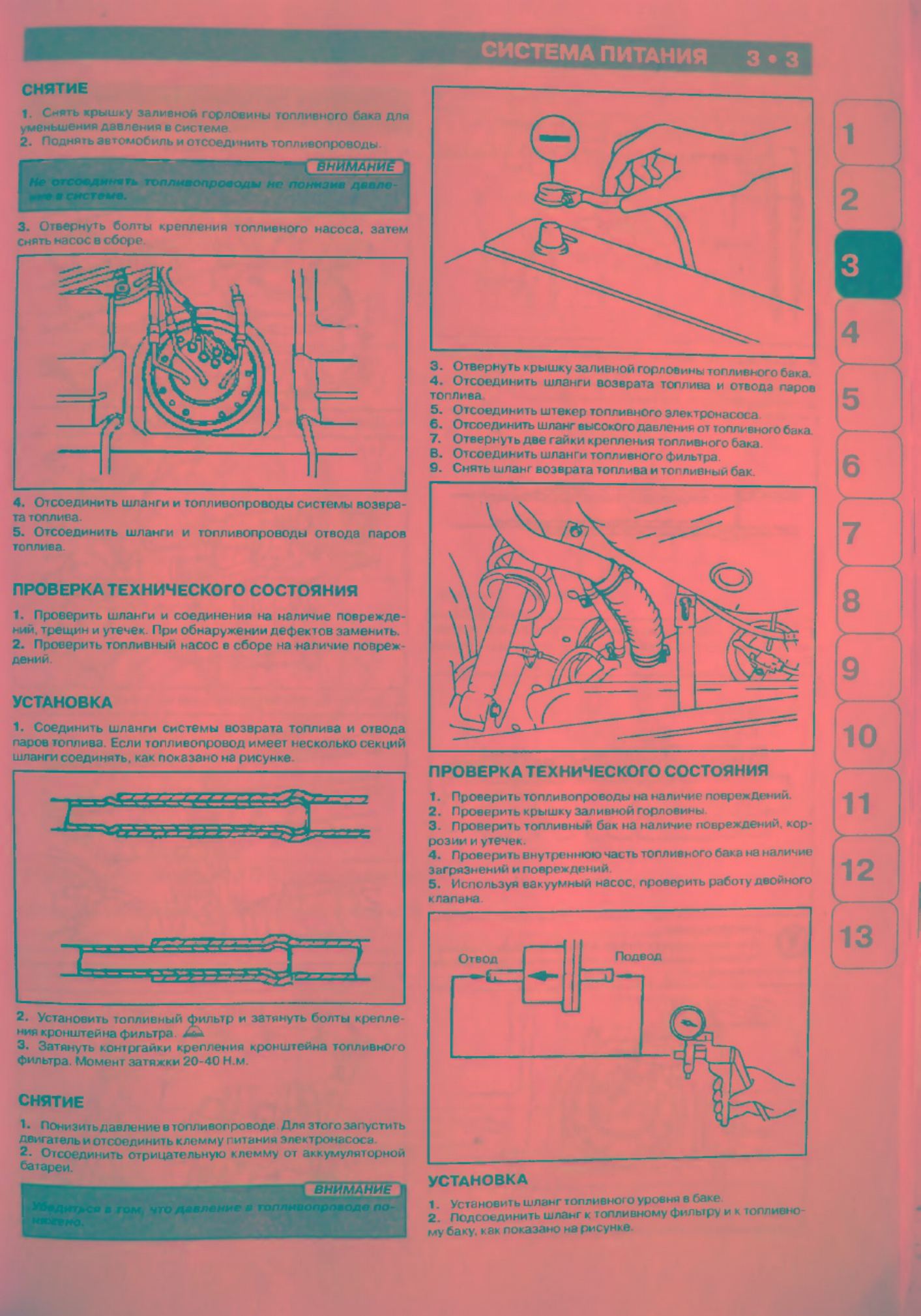 PDF page 118 of Hyundai CE Hyundai H200 2000 Workshop Service Manual [PDF]
