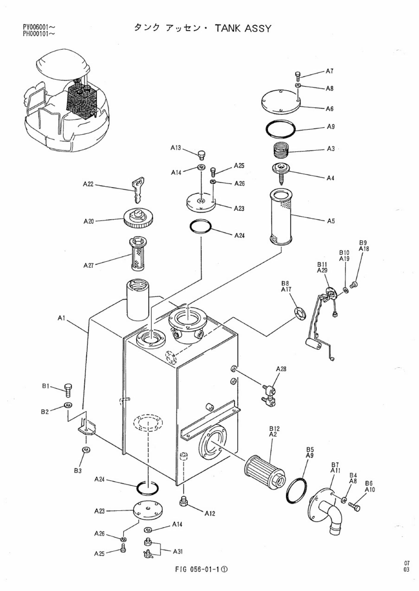 PDF page 58 of Kobelco Kobelco SK45SR Hydraulic Excavator Parts Catalog [PDF]