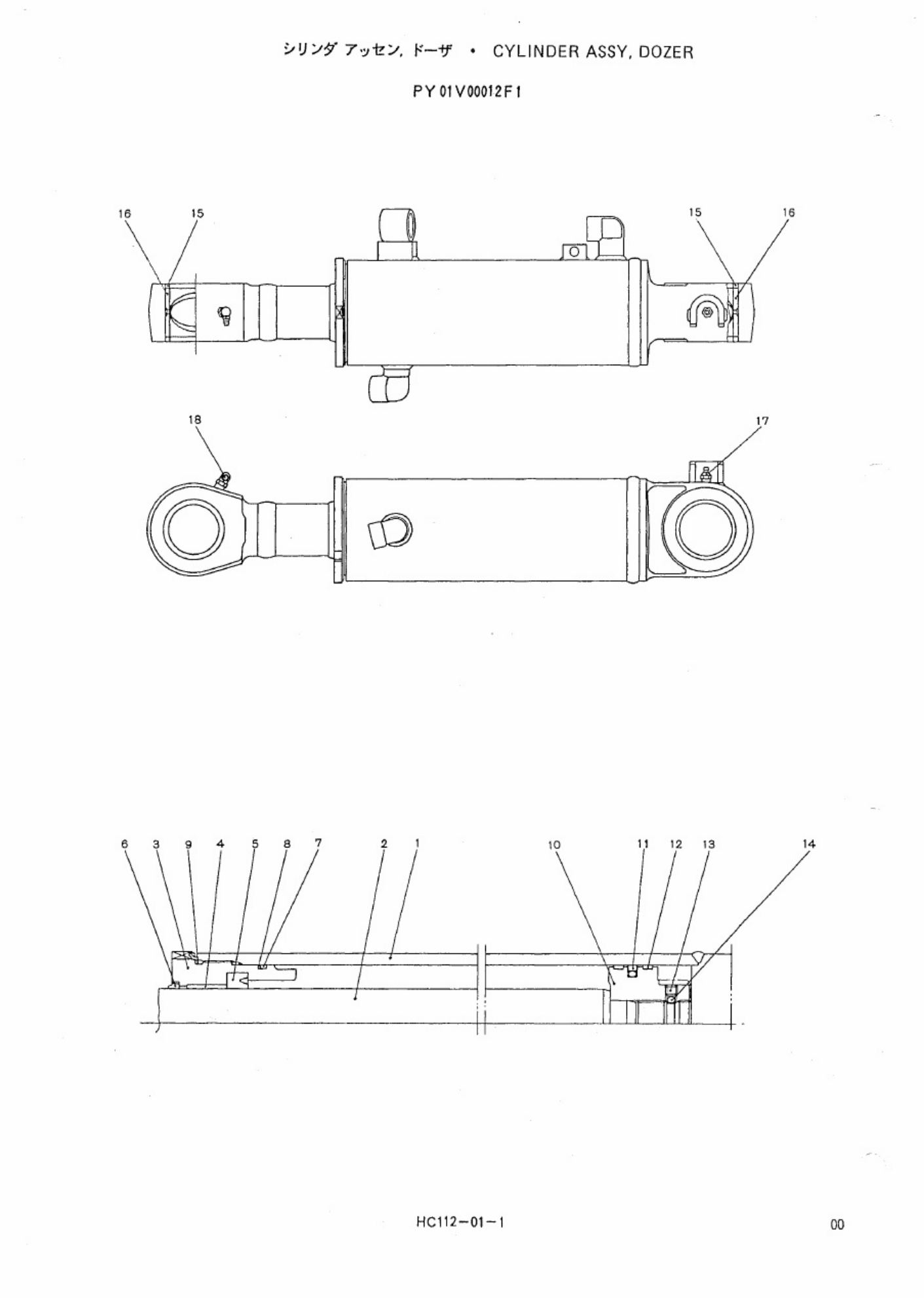 PDF page 430 of Kobelco Kobelco SK45SR Hydraulic Excavator Parts Catalog [PDF]