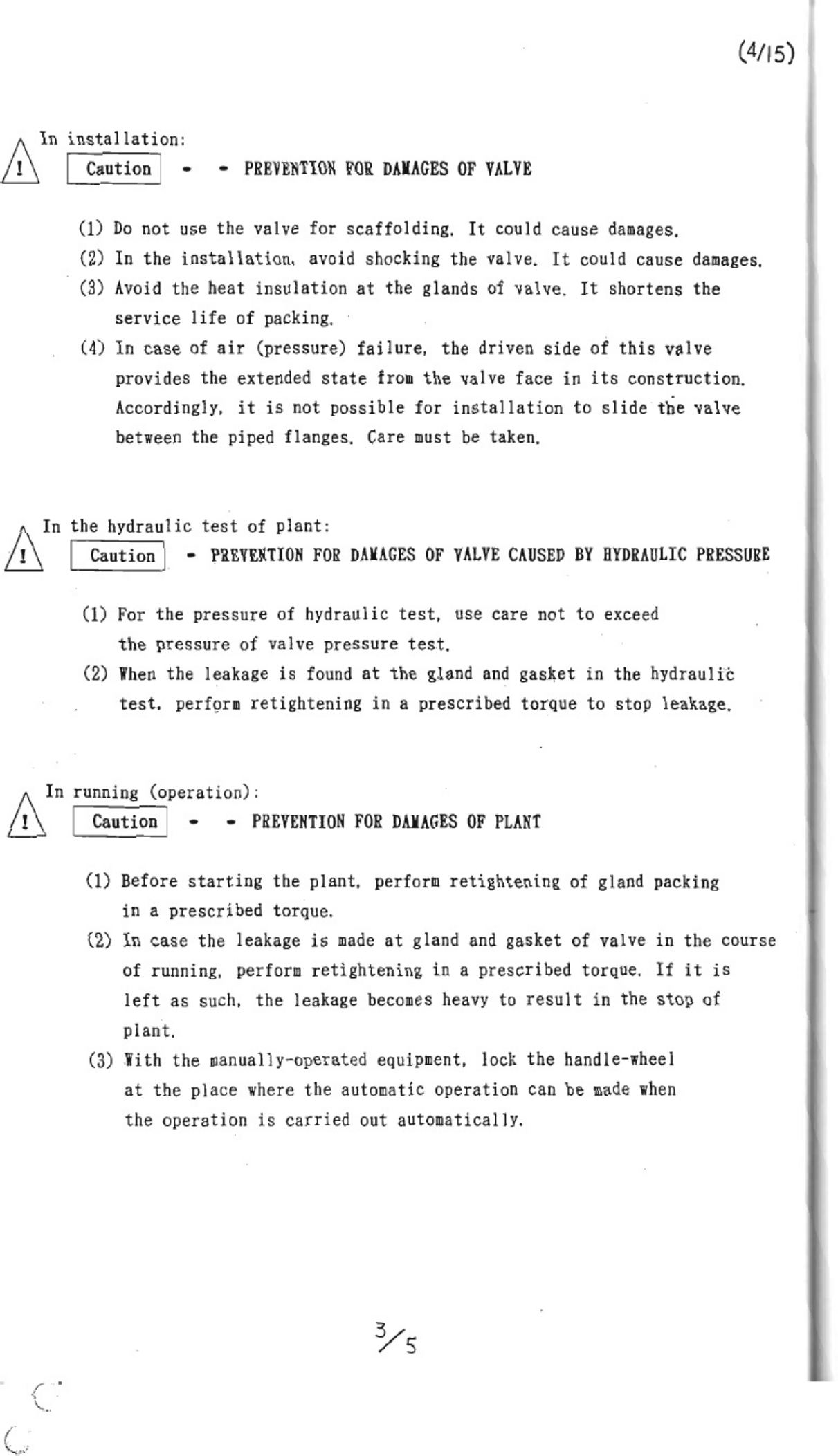 PDF page 38 of Hyundai CE Avss Instruction Technical Manual [PDF]