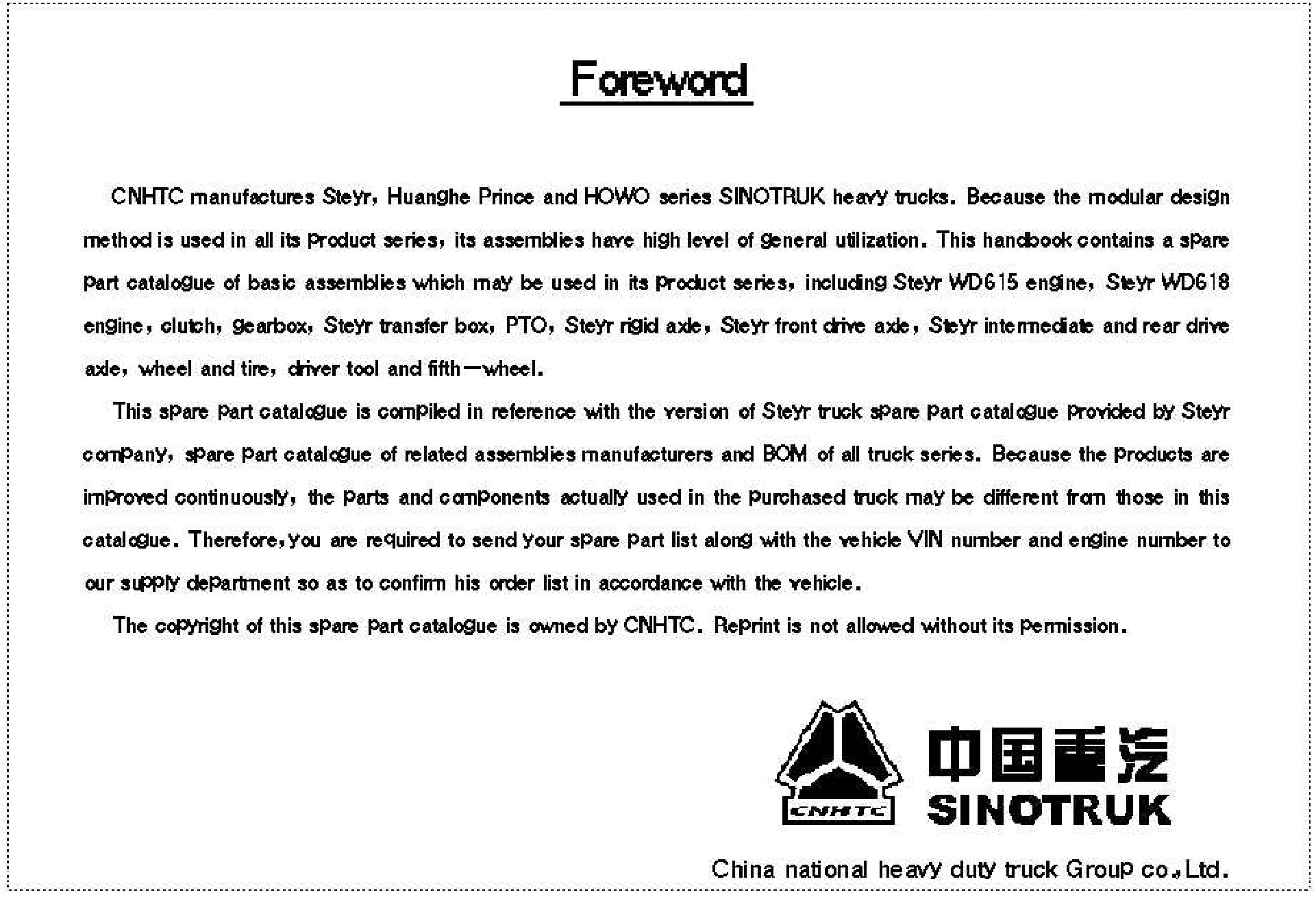 Technical Document 1 Parts Catalog [PDF] cover