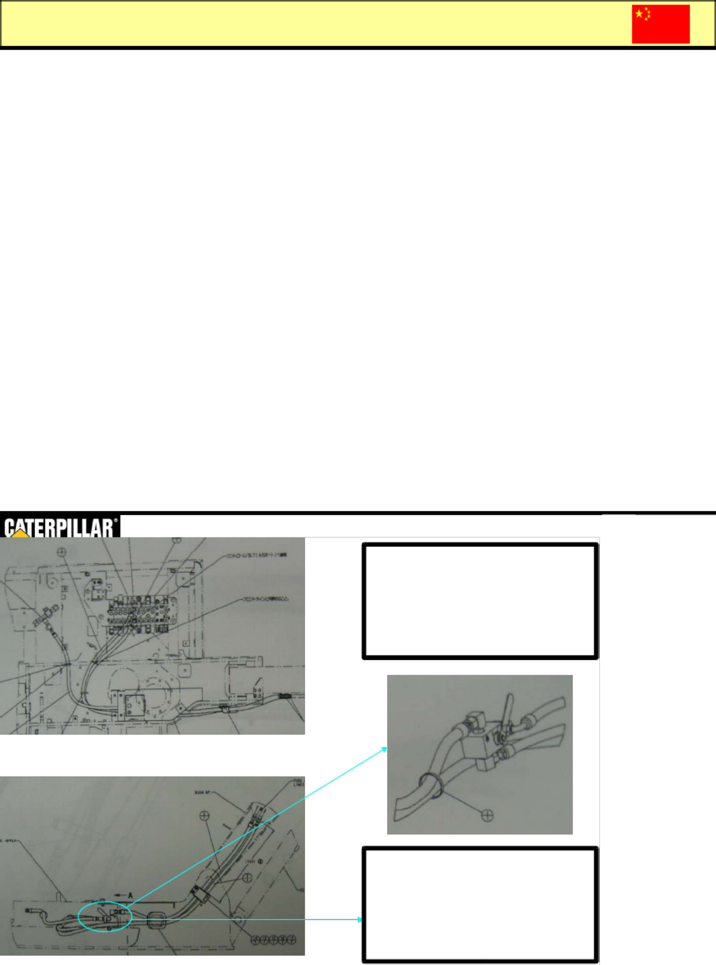 Sample 6 of Technical Document 305 5 Hydraulic Excavator Technical Manual [PDF]