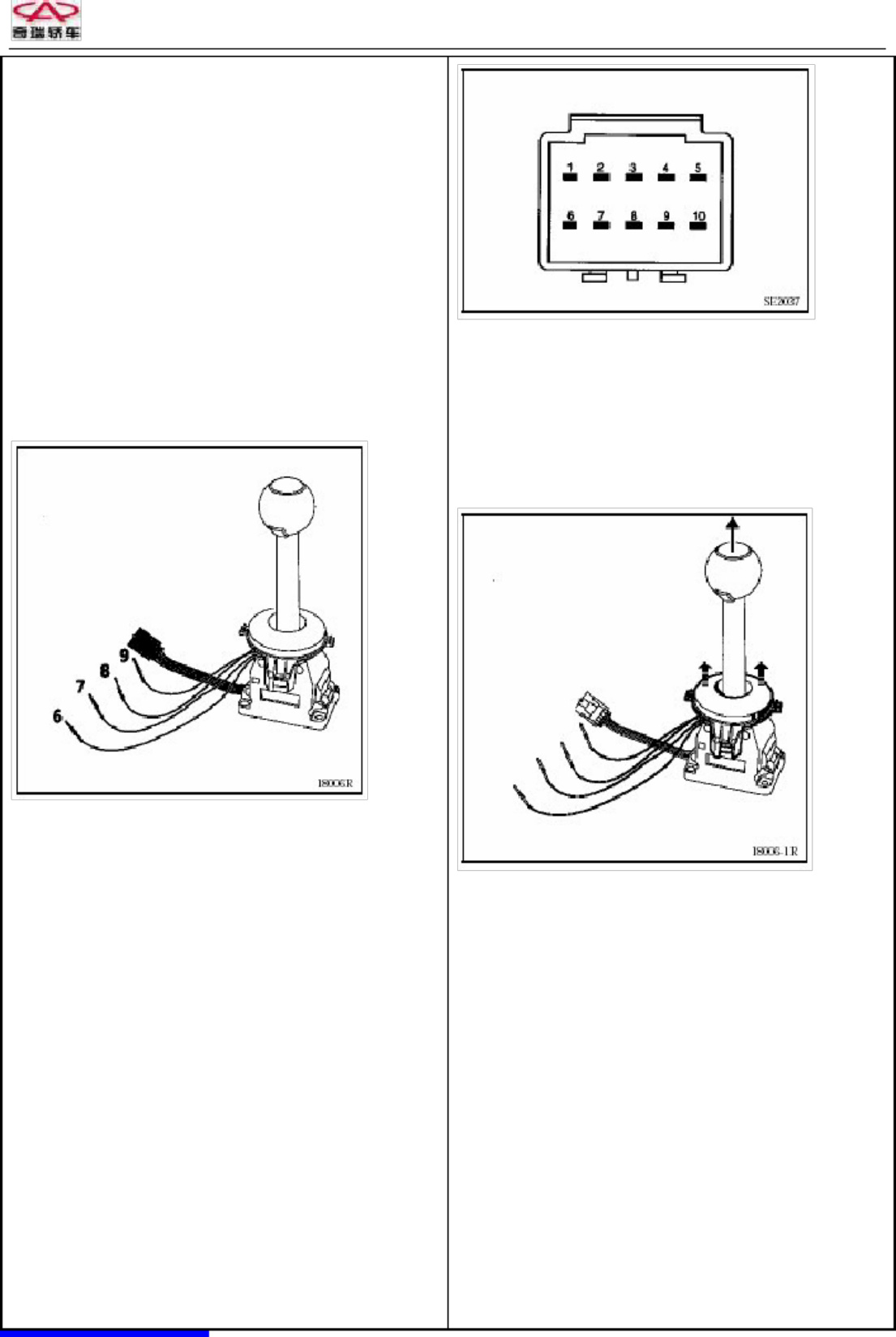 Technical Document Chery SQR7080 Transmission Workshop Service Manual [PDF] sample cover