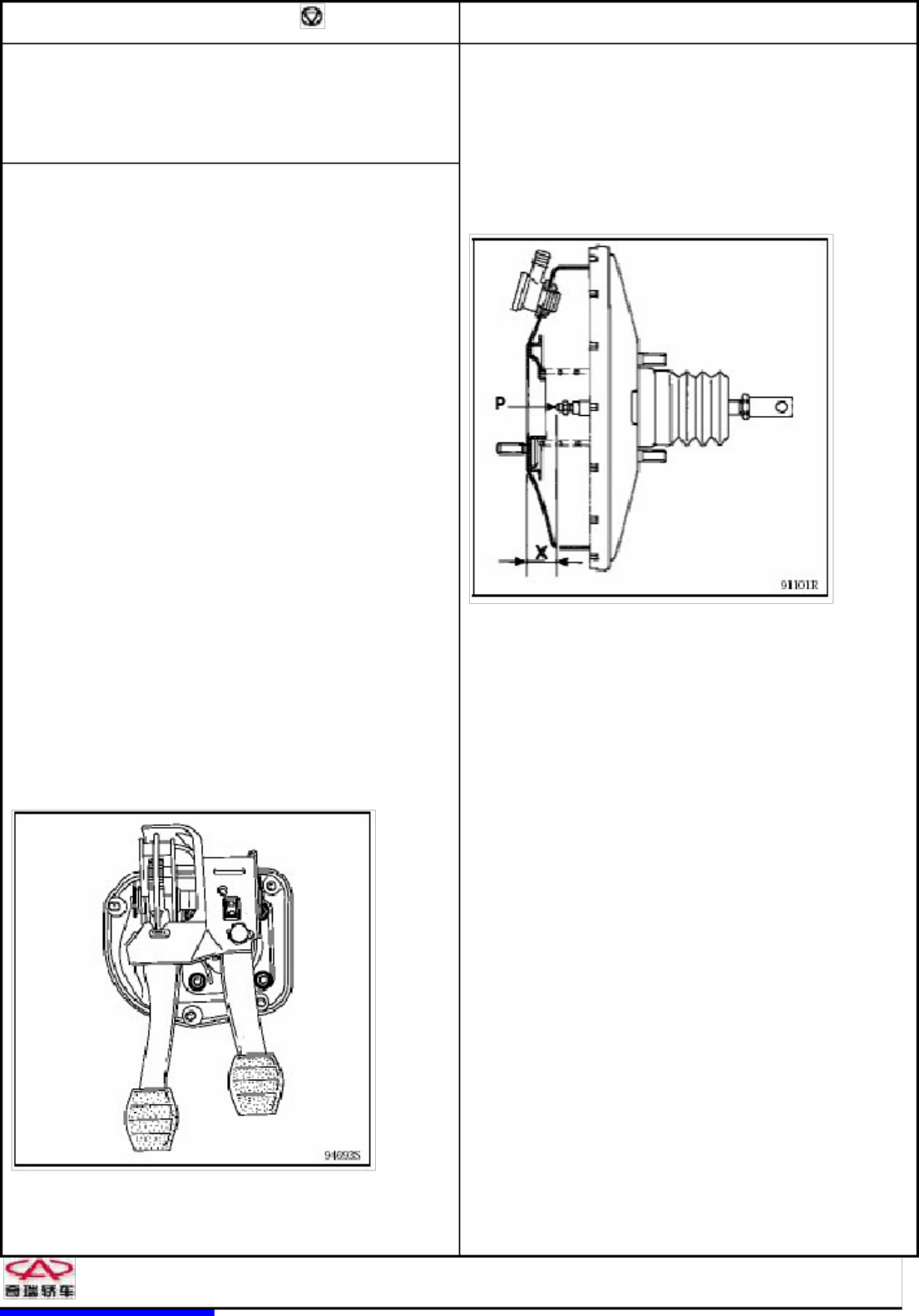 Sample 2 of Technical Document Chery SQR7080 Transmission Workshop Service Manual [PDF]