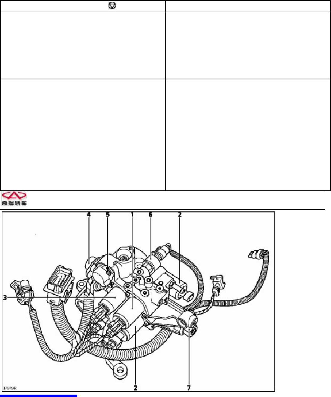 Sample 7 of Technical Document Chery SQR7080 Transmission Workshop Service Manual [PDF]