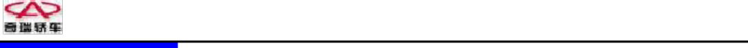 Sample 8 of Technical Document Chery SQR7080 Transmission Workshop Service Manual [PDF]