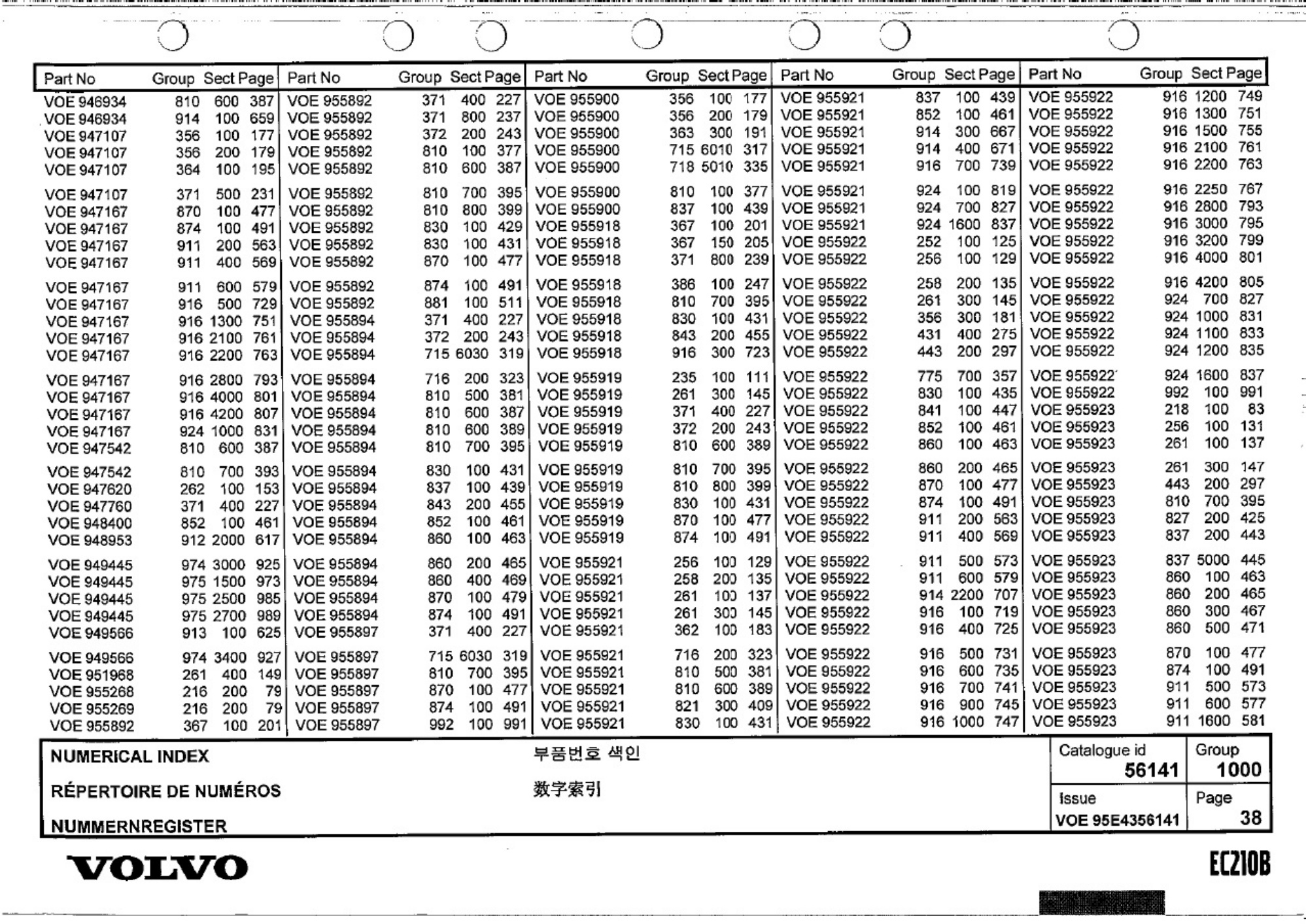 Sample 8 of Technical Document EC210B Parts Catalog [PDF]