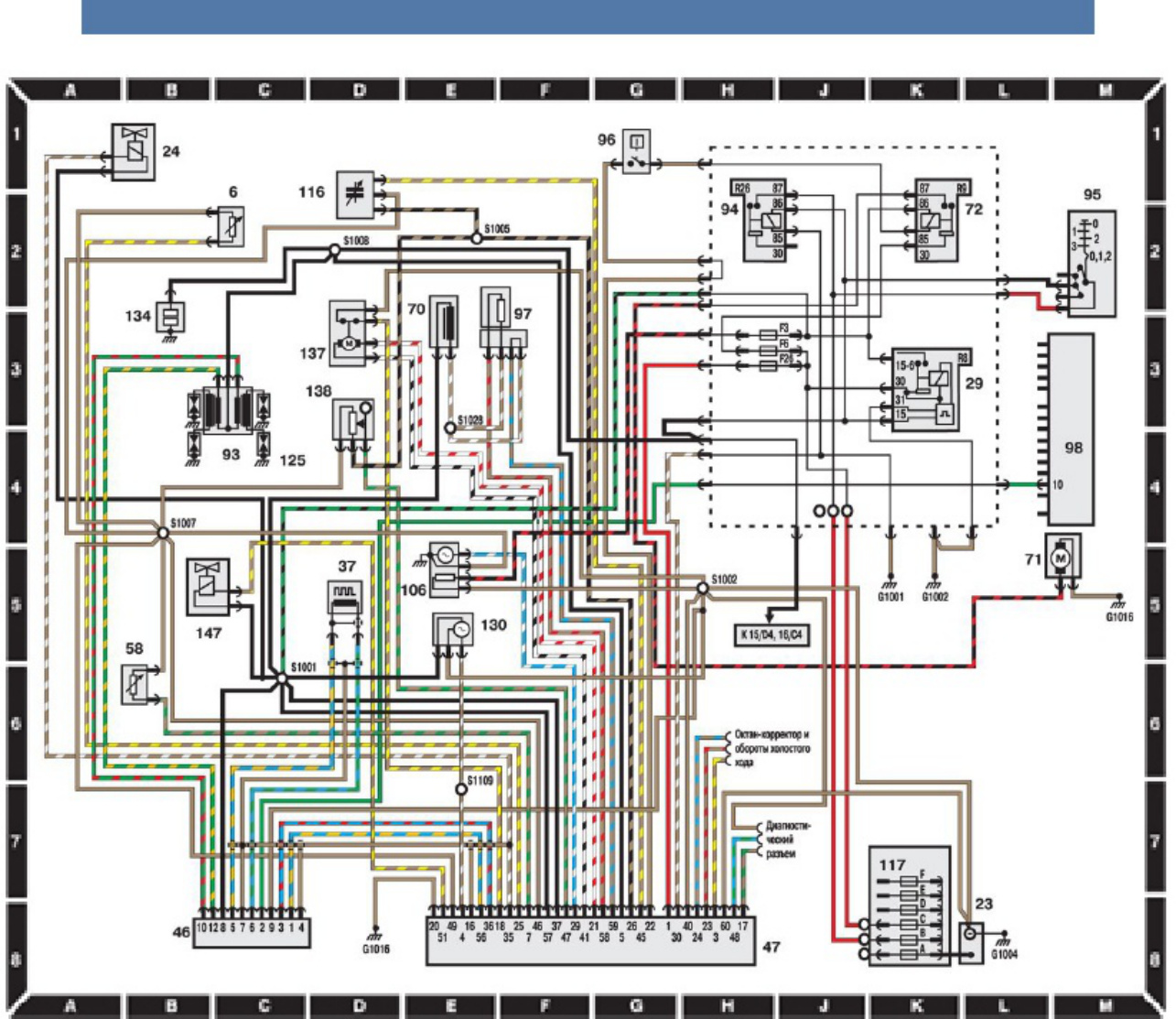 Sample 6 of Technical Document Electrical Wiring Diagrams Overview Complete Electrical Wiring Schematic & System Diagram [PDF]