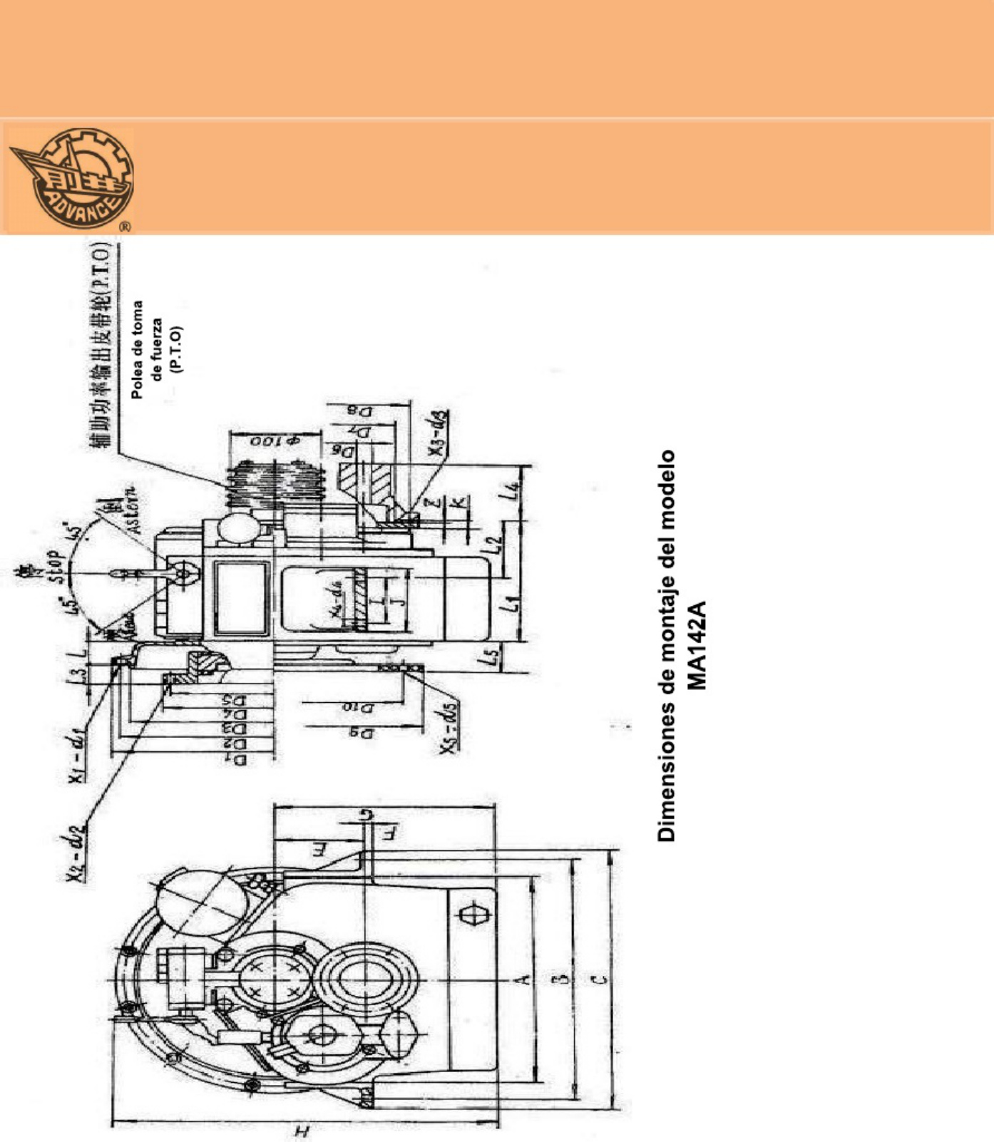 Technical Document Hangzhou Advance Gearbox Marine / Vehicle Transmission Workshop Service Manual [PDF] sample cover