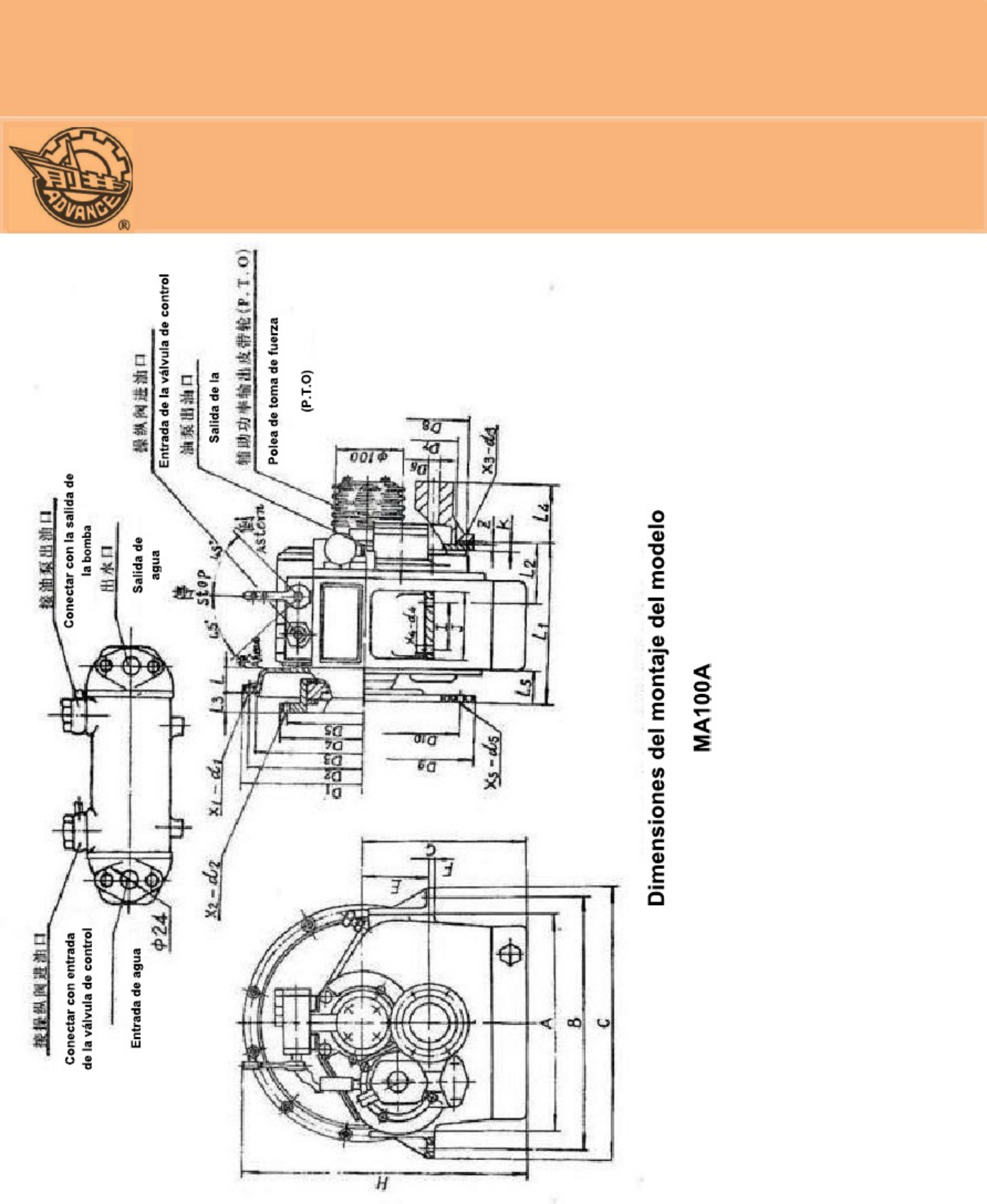 Sample 3 of Technical Document Hangzhou Advance Gearbox Marine / Vehicle Transmission Workshop Service Manual [PDF]