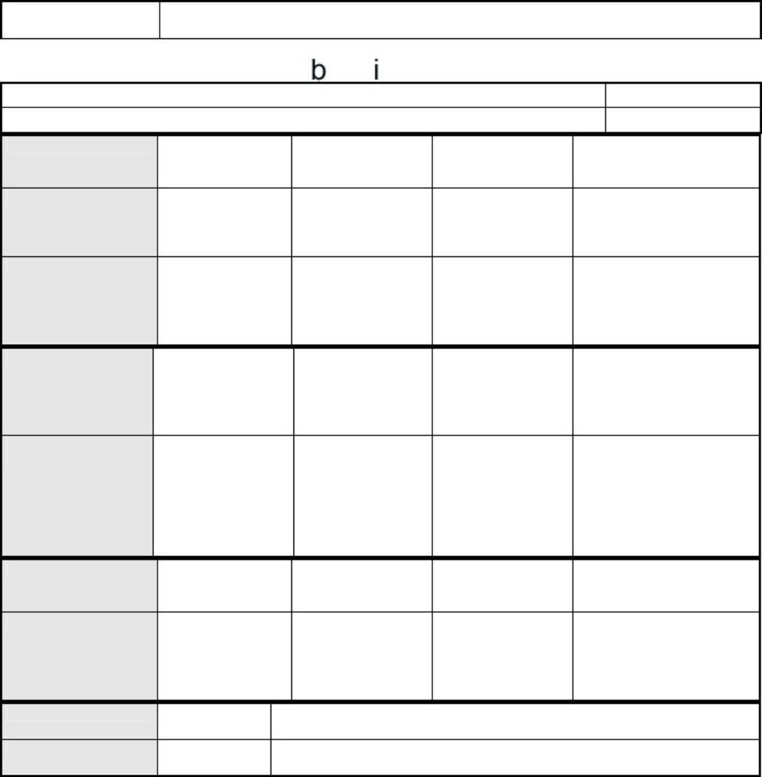Technical Document Integrated Measurement Interface Bo Technical Manual [PDF] cover