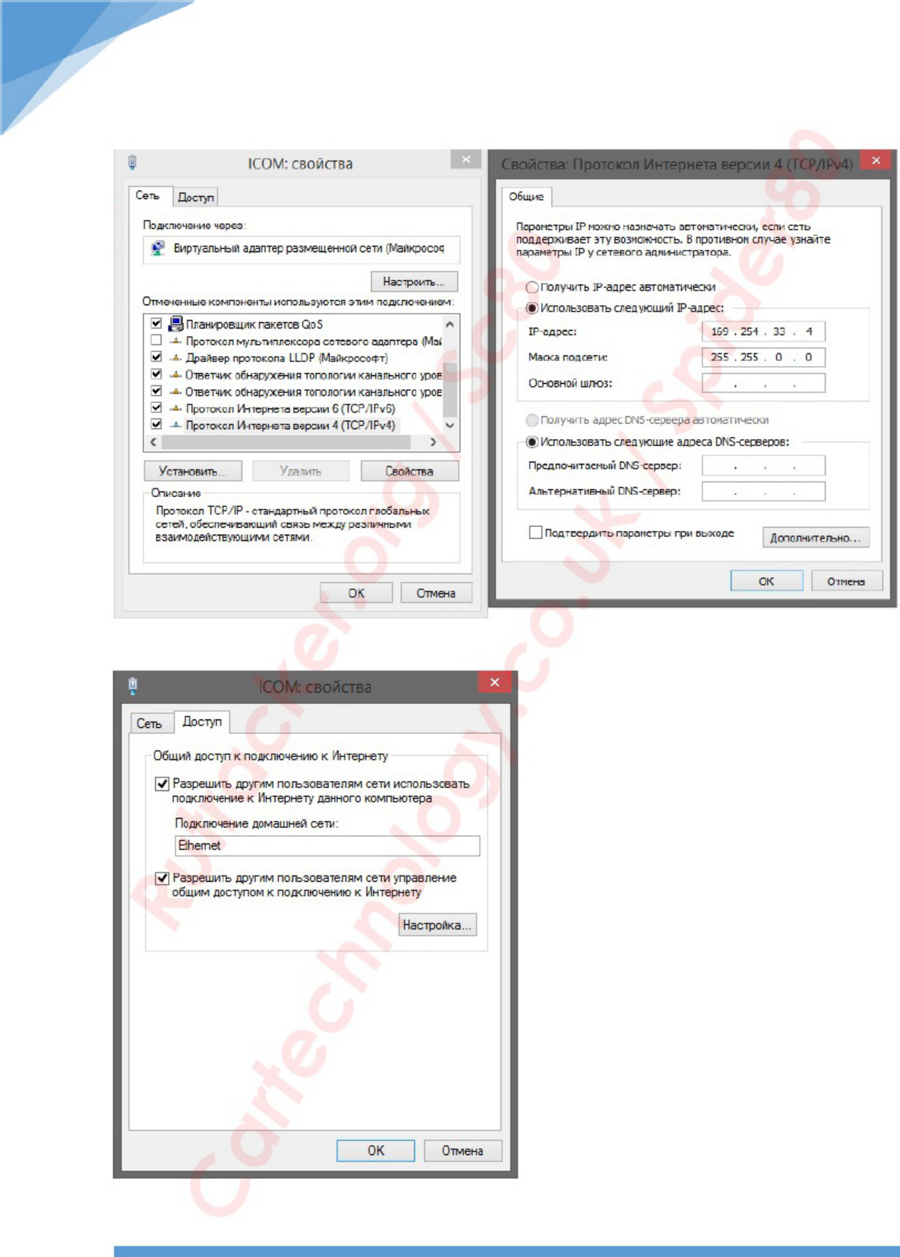 Technical Document ISTA-D ISTA-P Installation Guide Technical Manual [PDF] cover