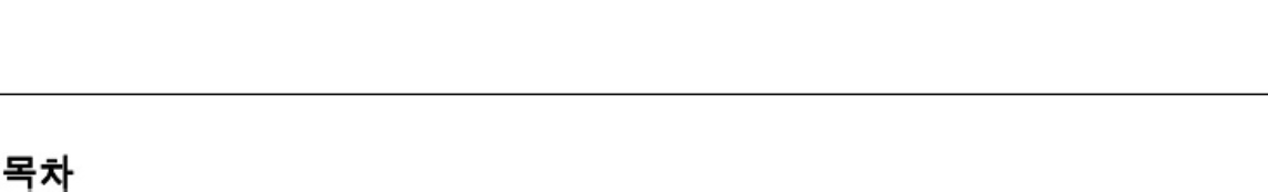 Sample 2 of Technical Document ISTA UserManual ko-KR Technical Manual [PDF]