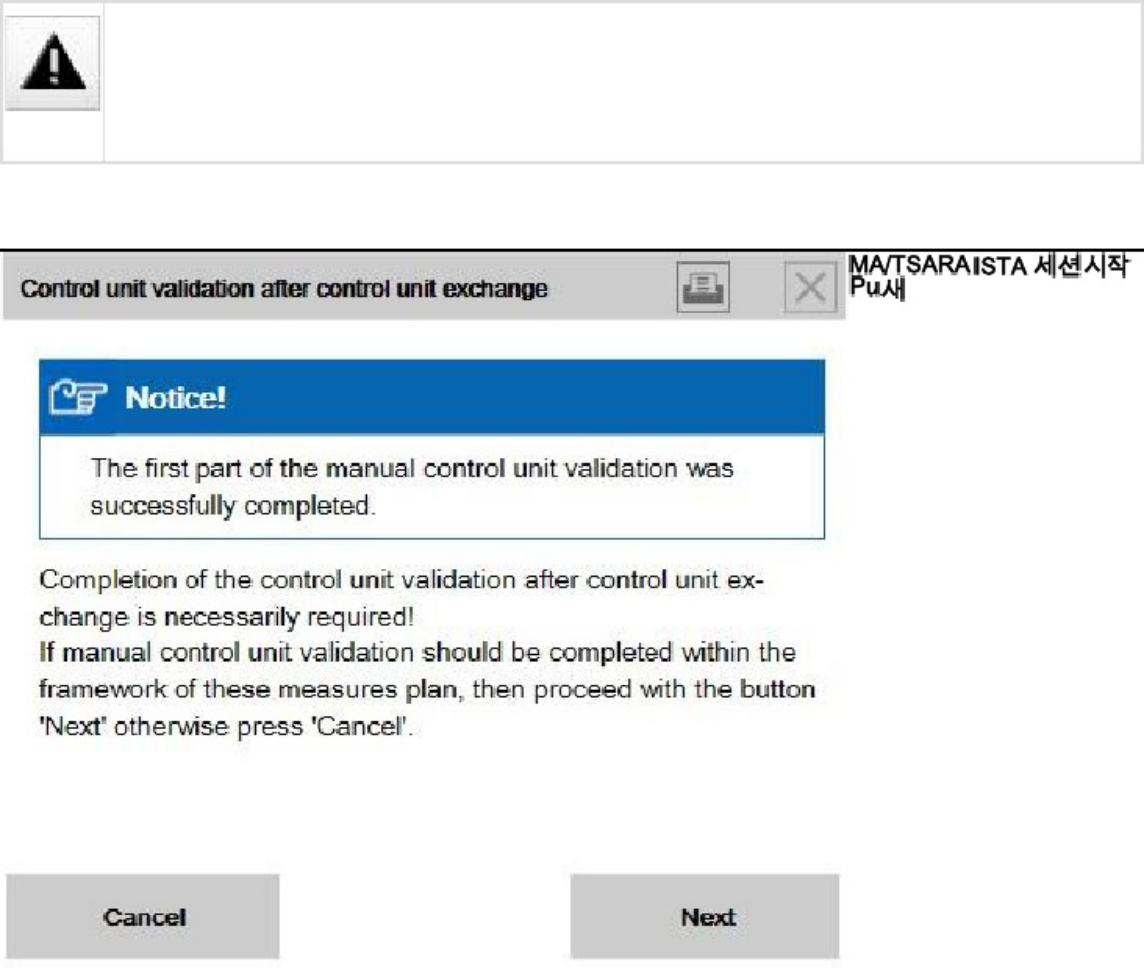 Sample 7 of Technical Document ISTA UserManual ko-KR Technical Manual [PDF]