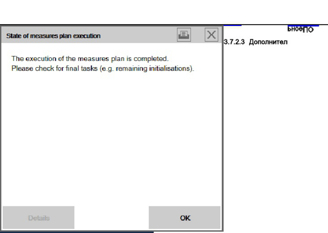 Sample 5 of Technical Document ISTA UserManual Ru-RU_927997543 Technical Manual [PDF]