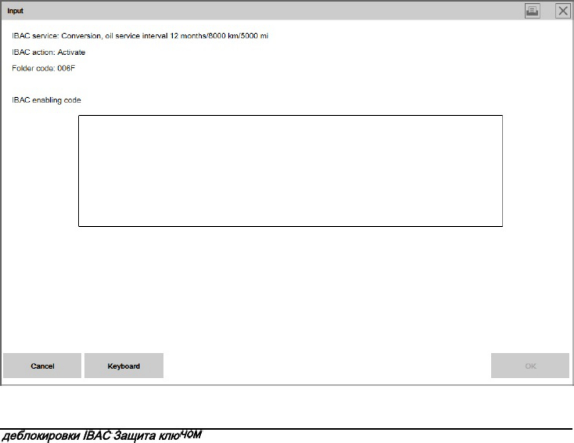 Sample 6 of Technical Document ISTA UserManual Ru-RU_954399669 Technical Manual [PDF]