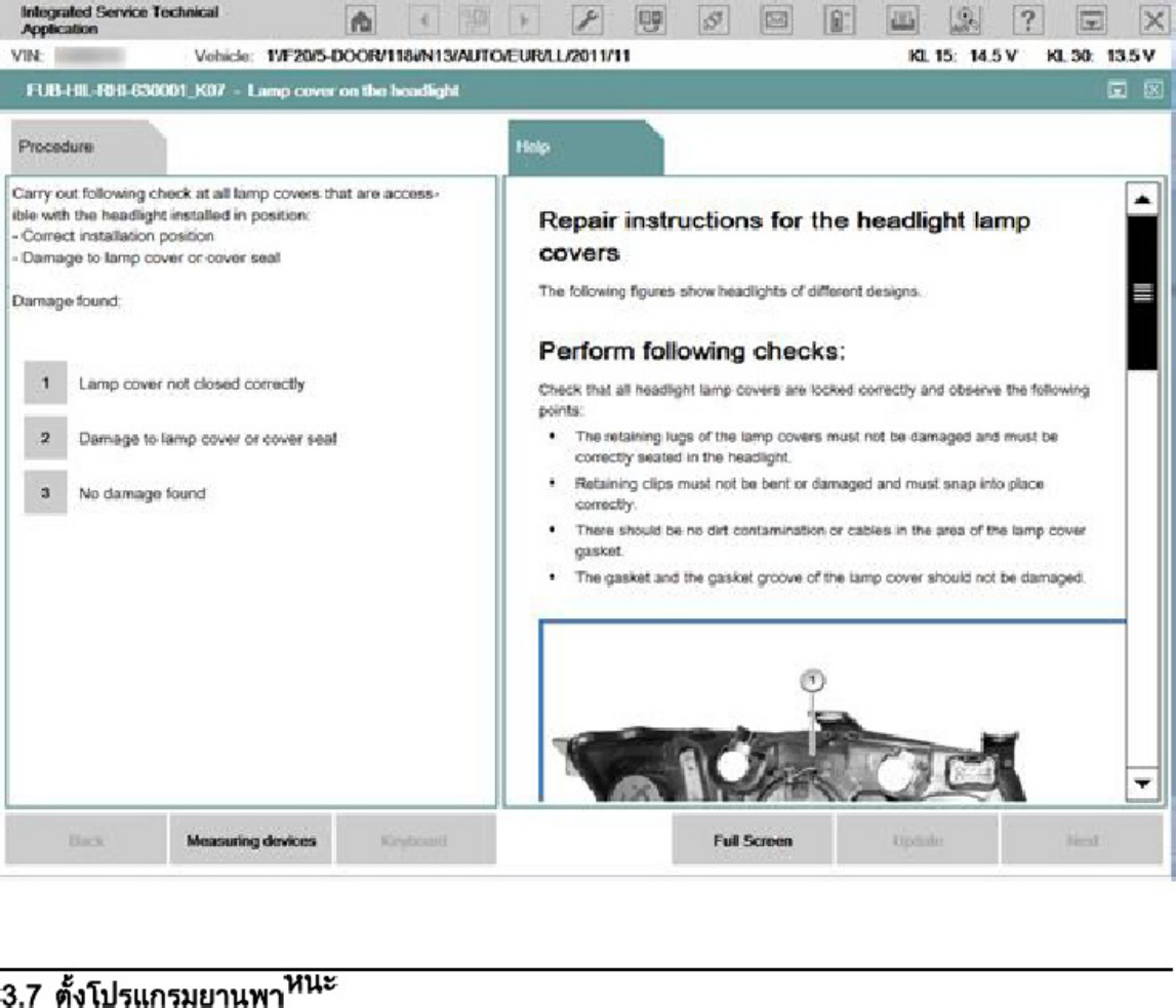 Sample 4 of Technical Document ISTA UserManual TH-TH Technical Manual [PDF]