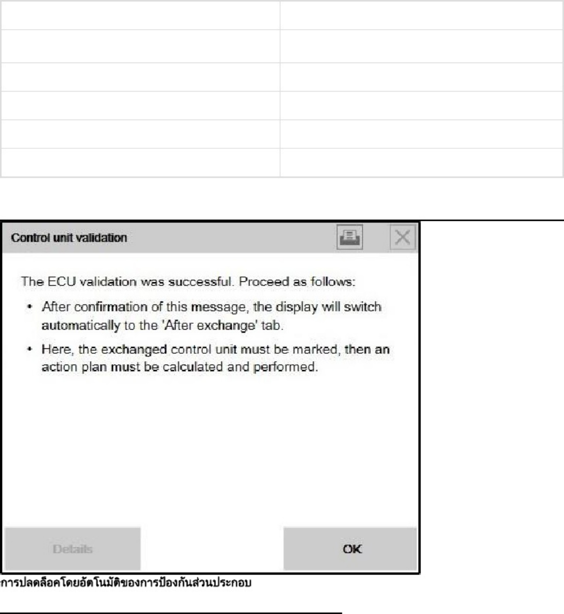 Sample 7 of Technical Document ISTA UserManual TH-TH Technical Manual [PDF]