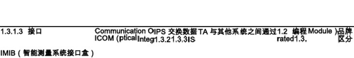 Sample 3 of Technical Document ISTA UserManual ZH-CN Technical Manual [PDF]