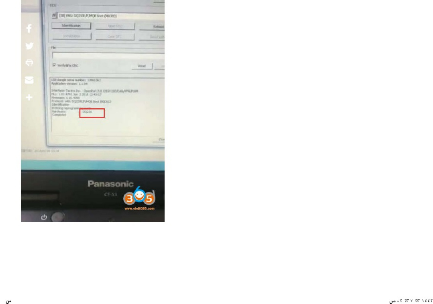 Sample 7 of Technical Document KTMFLASH VAG DQ200 and DQ250 User Technical Manual [PDF]