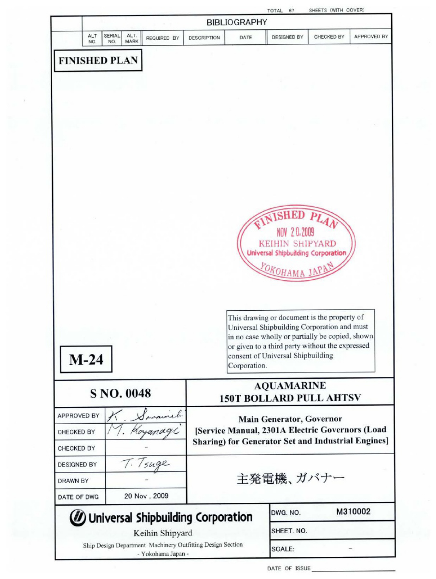 Sample 2 of Technical Document M-24 - Main Generator Governor Workshop Service Manual [PDF]