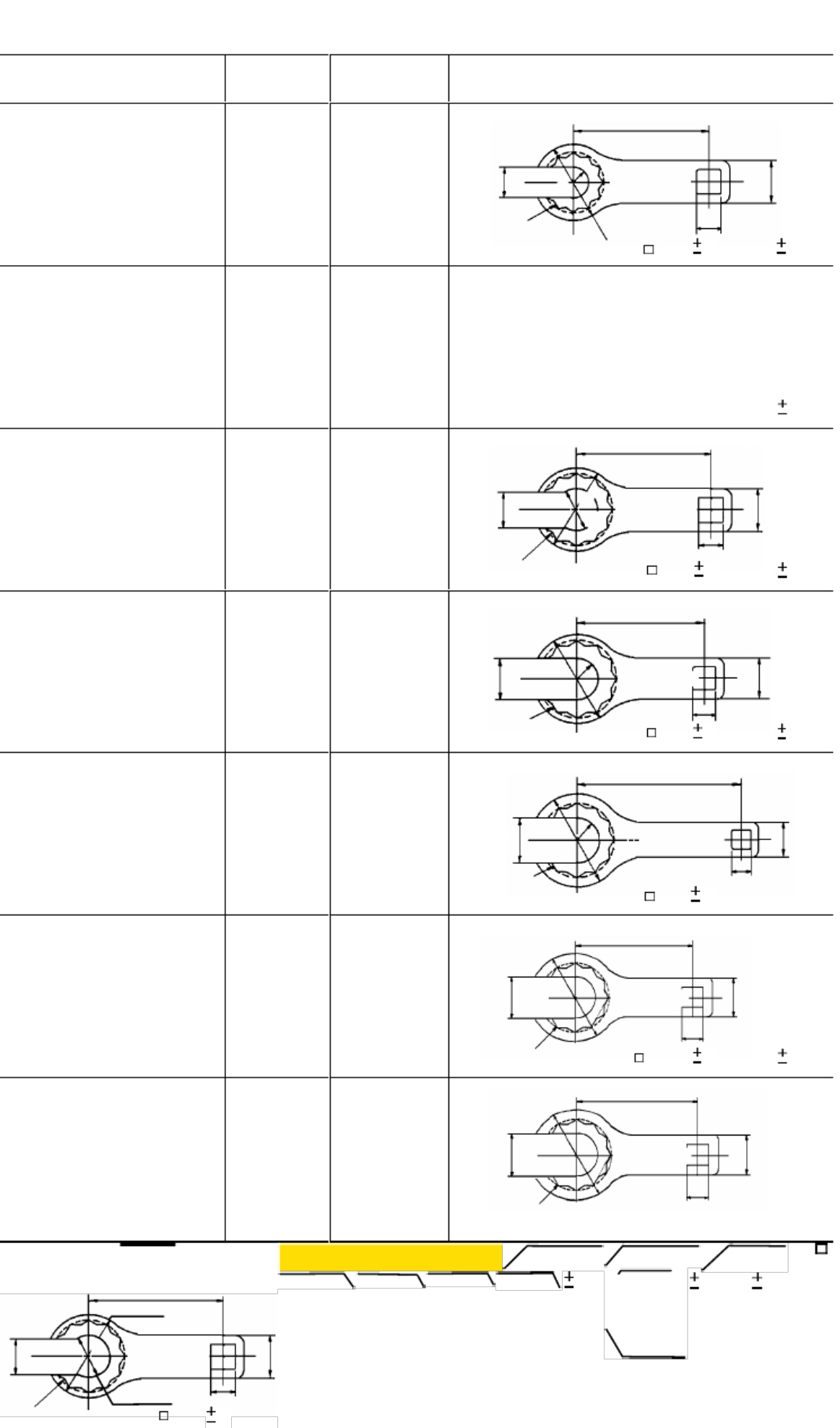 Sample 3 of Technical Document New Holland E200sr Excavator Workshop Service Manual [PDF]
