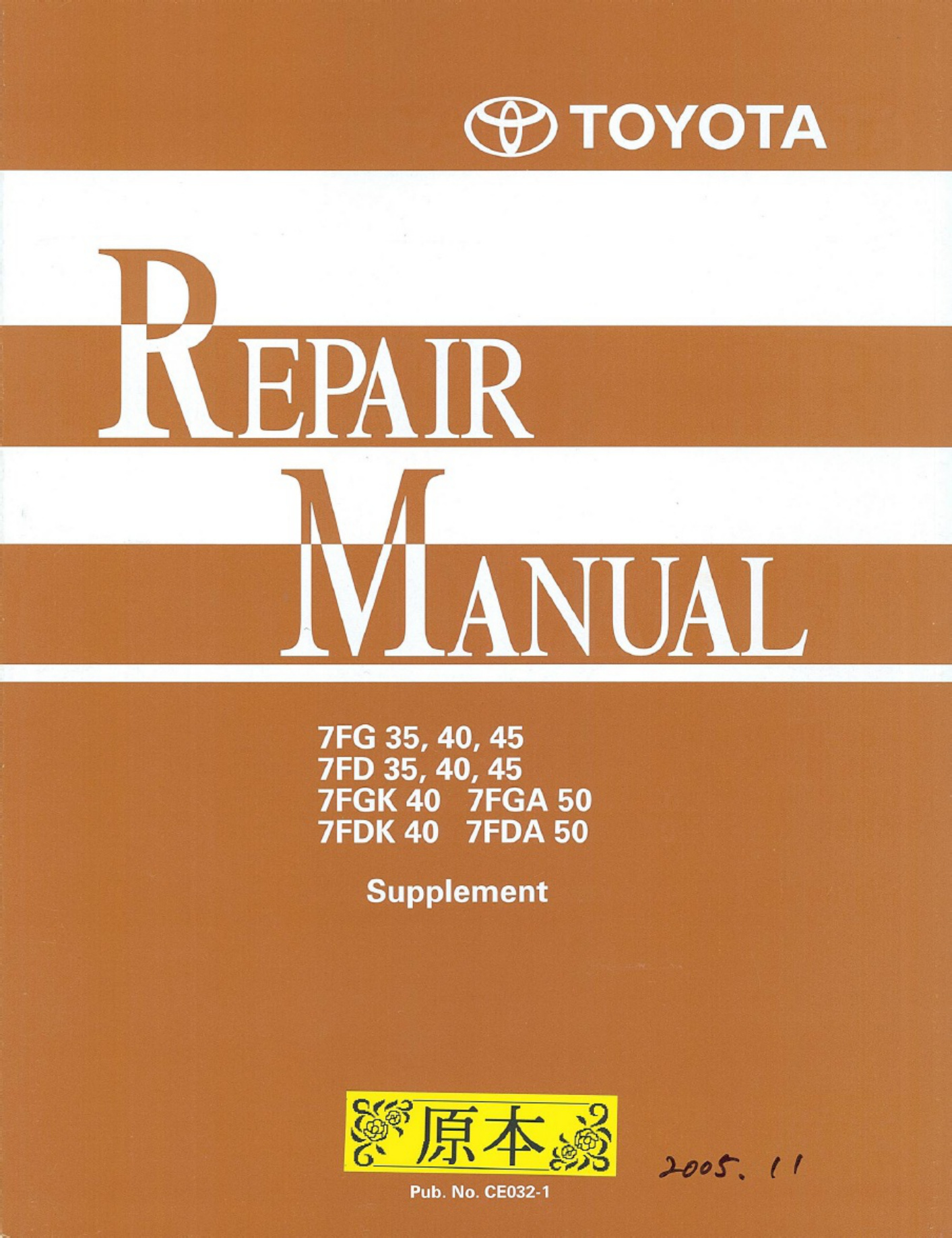 Technical Document Repair Workshop Service Manual [PDF] cover