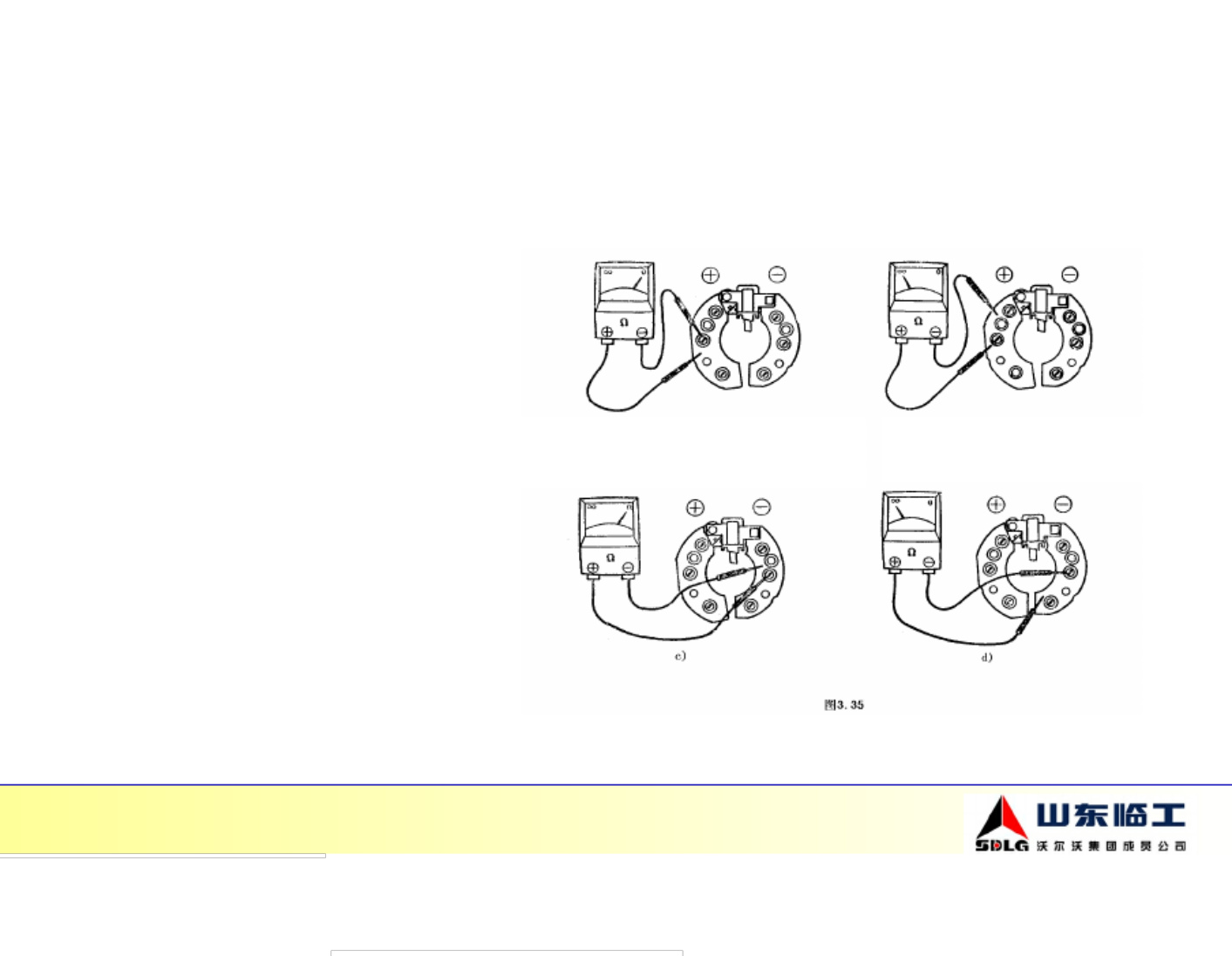 Sample 6 of Technical Document SDLG Wheel Loader Electrical System Complete Electrical Wiring Schematic & System Diagram [PDF]