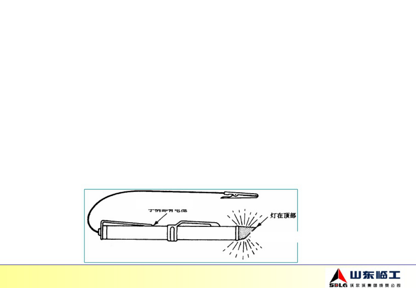Sample 8 of Technical Document SDLG Wheel Loader Electrical System Complete Electrical Wiring Schematic & System Diagram [PDF]