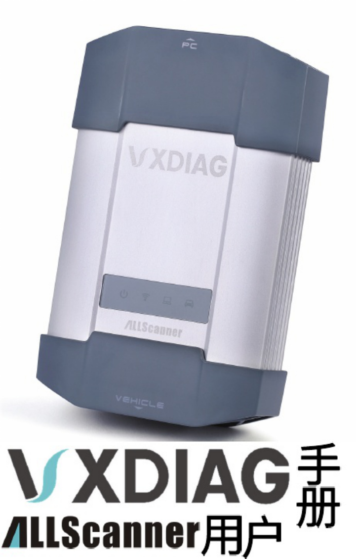 Sample 3 of Technical Document VX User Technical Manual [PDF]