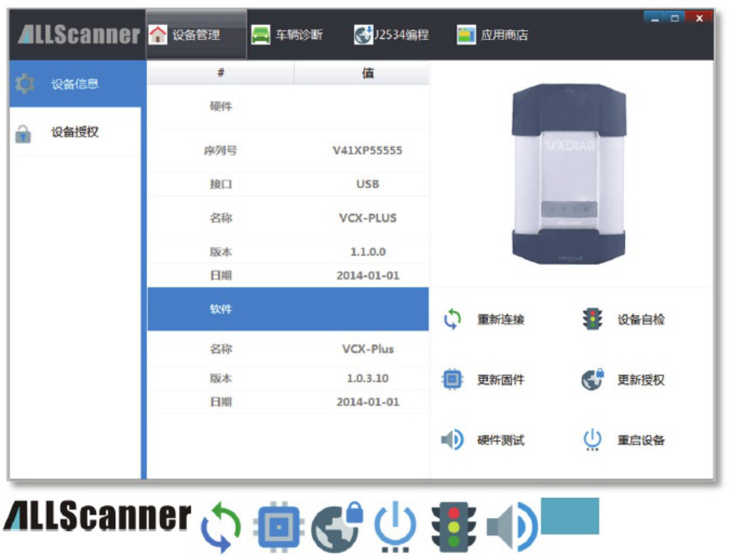 Sample 8 of Technical Document VX User Technical Manual [PDF]