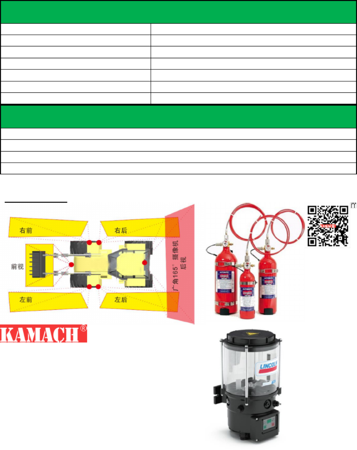 Sample 3 of Technical Document WJ-2G Underground Wheel Loader Technical Manual [PDF]